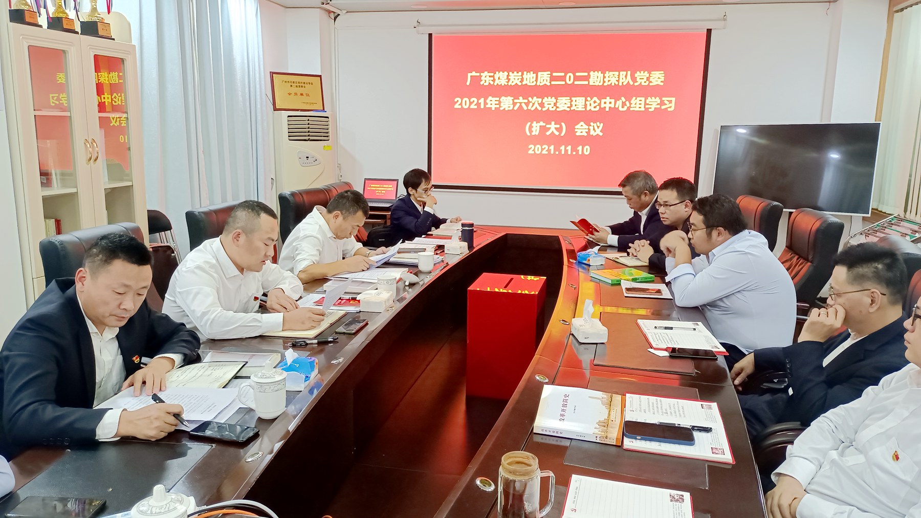 二0二勘探隊(duì)黨委召開(kāi)第六次黨委理論中心組（擴(kuò)大）學(xué)習(xí)會(huì)議1.jpg