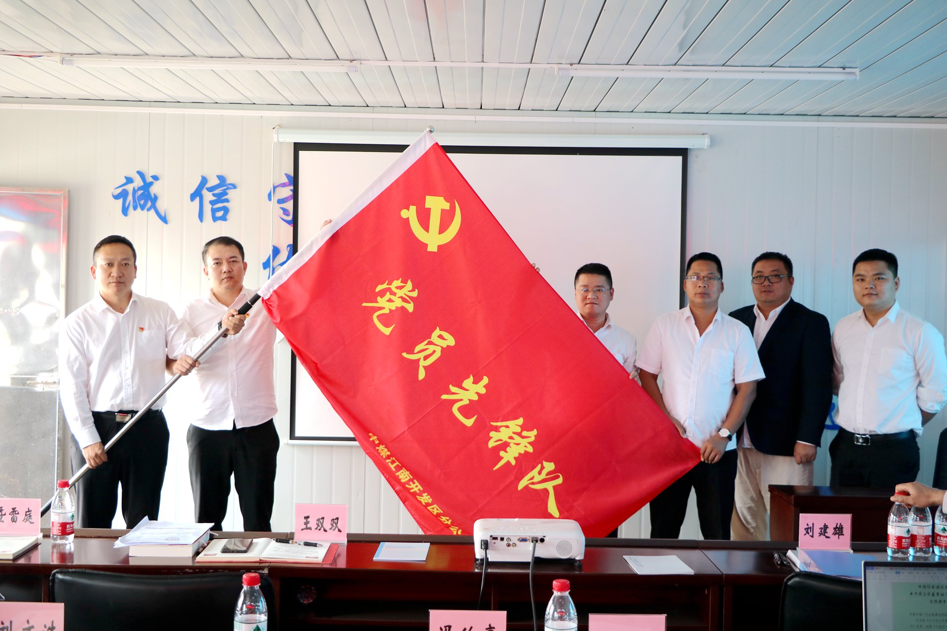 開發區分公司（市政公司）深入開展黨旗在基層一線高高飄揚活動77.JPG