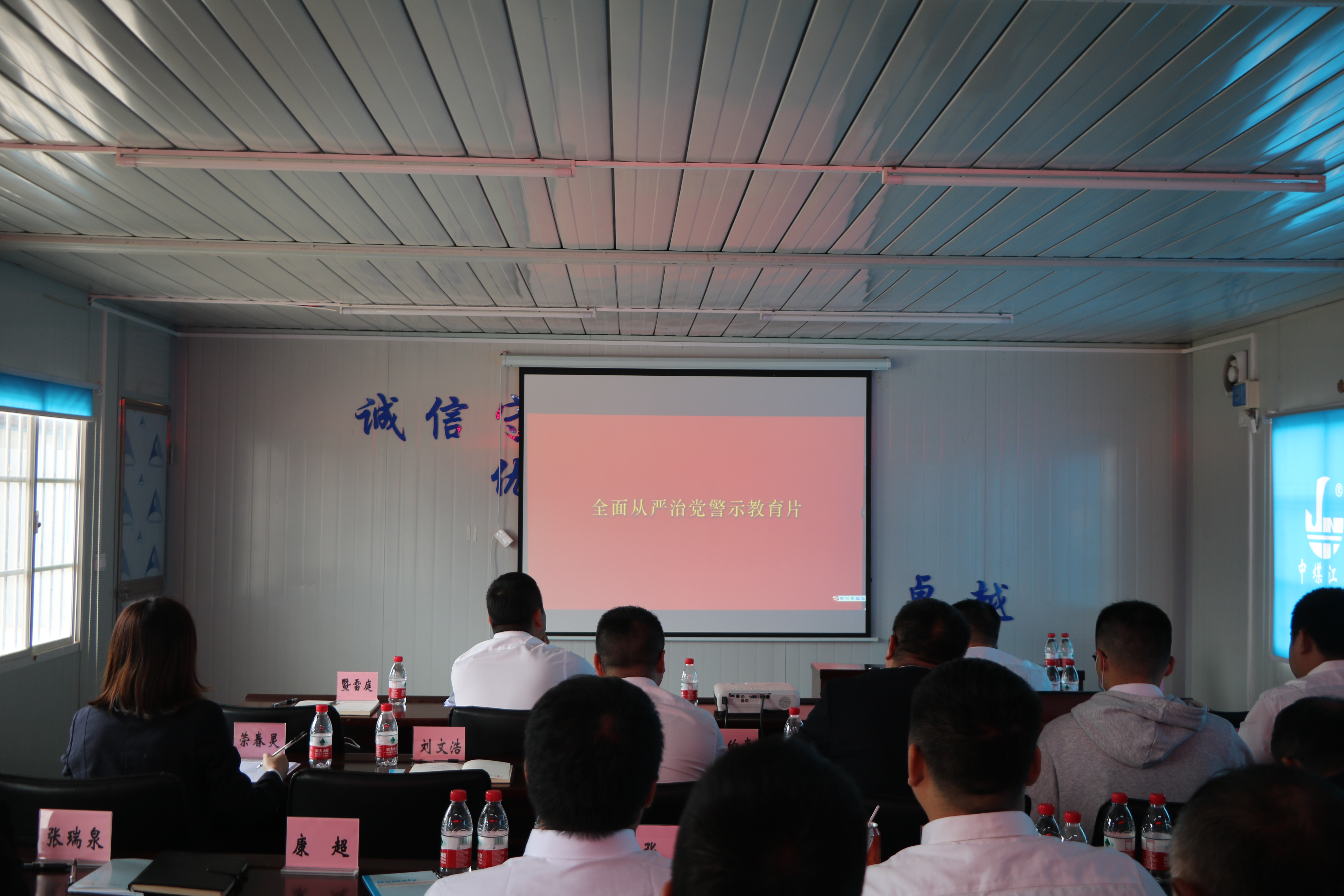 開發區分公司（市政公司）黨支部開展“送紀律下基層”活動4.JPG