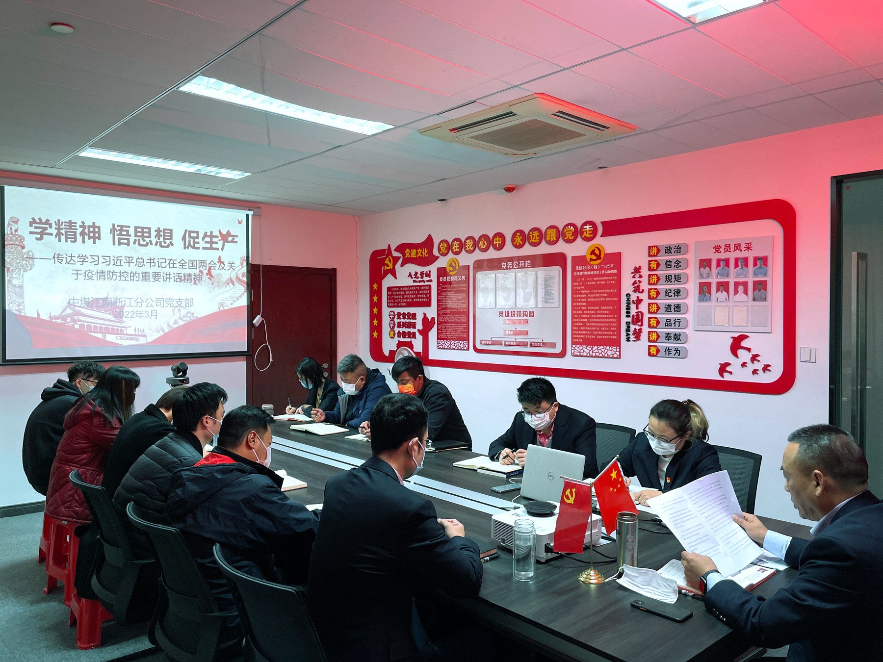 浙江分公司傳達(dá)學(xué)習(xí)習(xí)近平總書記重要講話精神.jpg