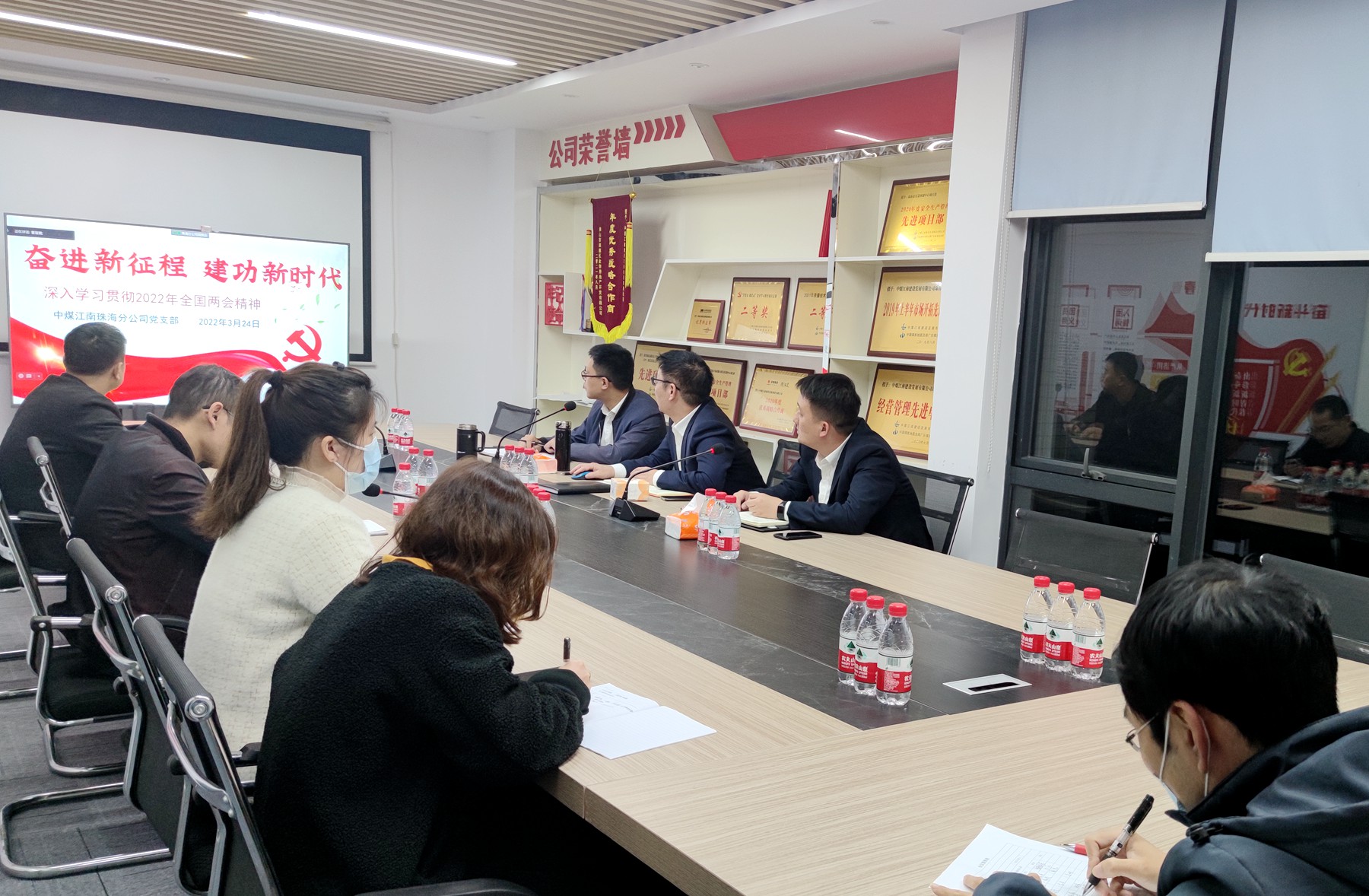 珠海分公司傳達(dá)學(xué)習(xí)貫徹習(xí)近平總書記重要講話和全國兩會精神.jpg