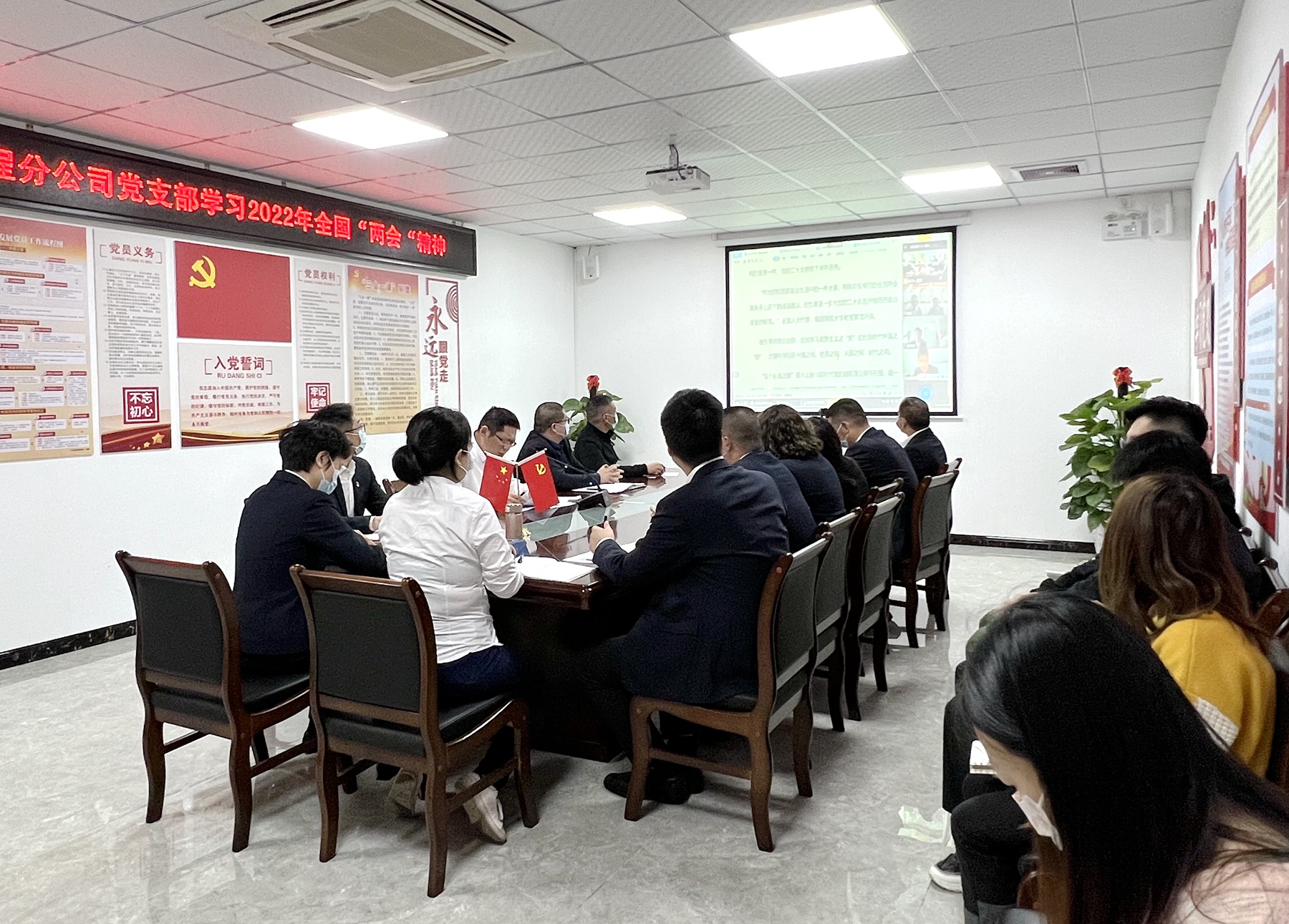 基礎(chǔ)工程分公司黨支部開展主題黨日活動2.jpg