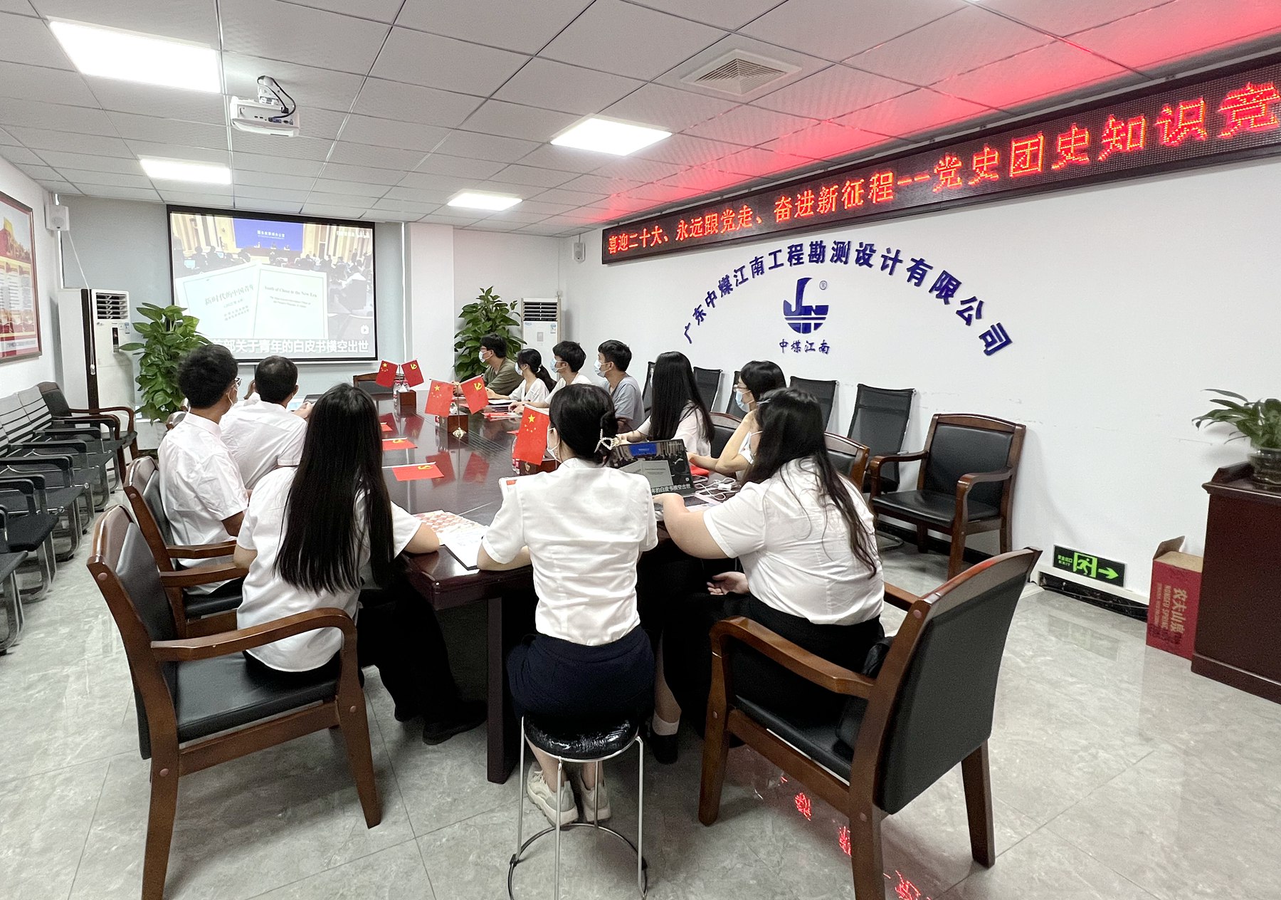 勘測公司與基礎分公司團支部聯(lián)合開展黨史團史知識競賽2.jpg