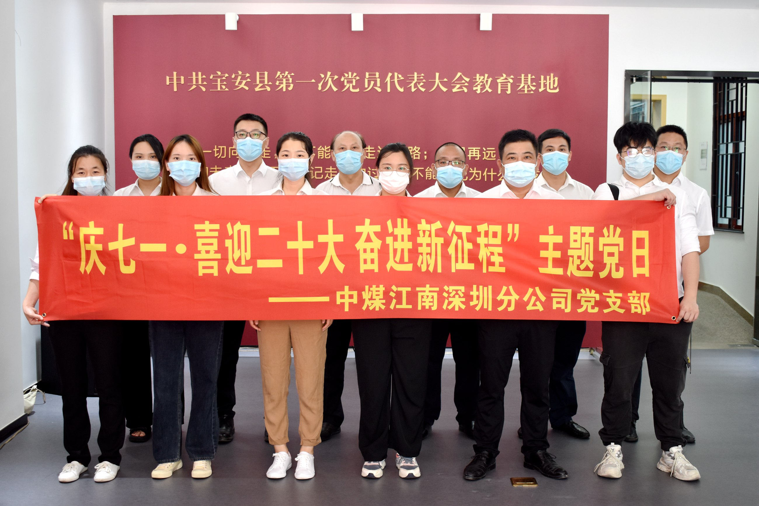 深圳分公司開(kāi)展主題黨日活動(dòng) 2.jpg