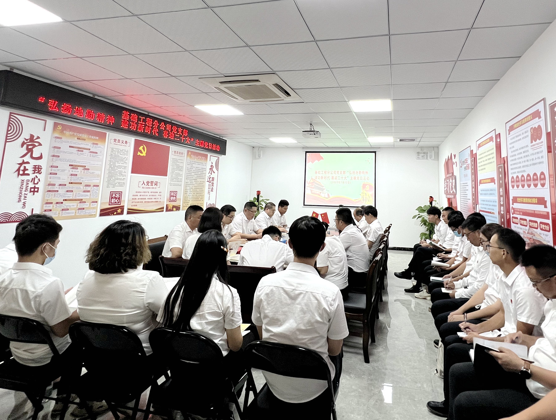 1基礎工程分公司黨支部開展“弘揚地勘精神 建功新時代 喜迎二十大”主題黨日活動 .jpg