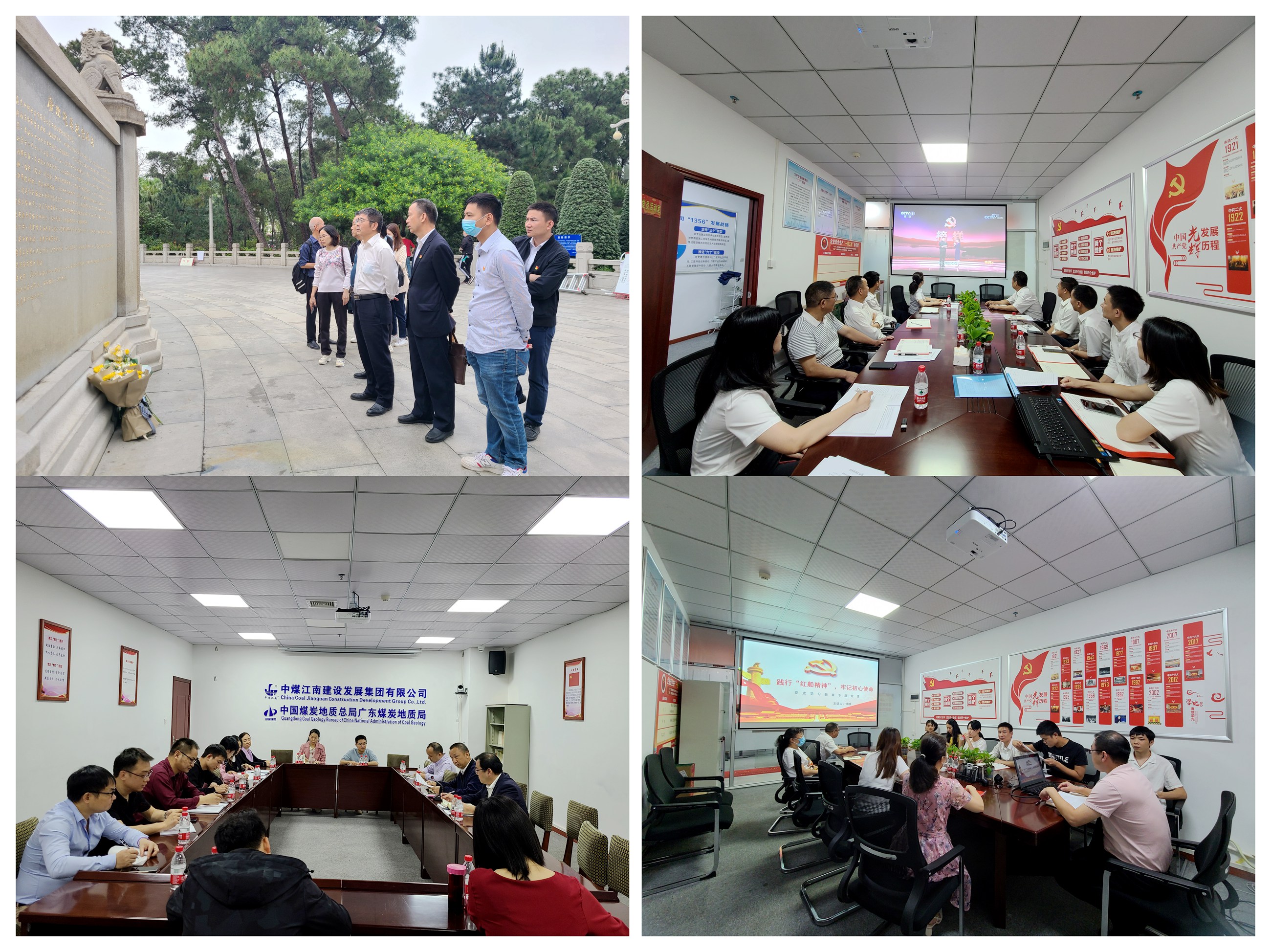 圖2 強化政治引領，凝聚思想共識_副本.jpg