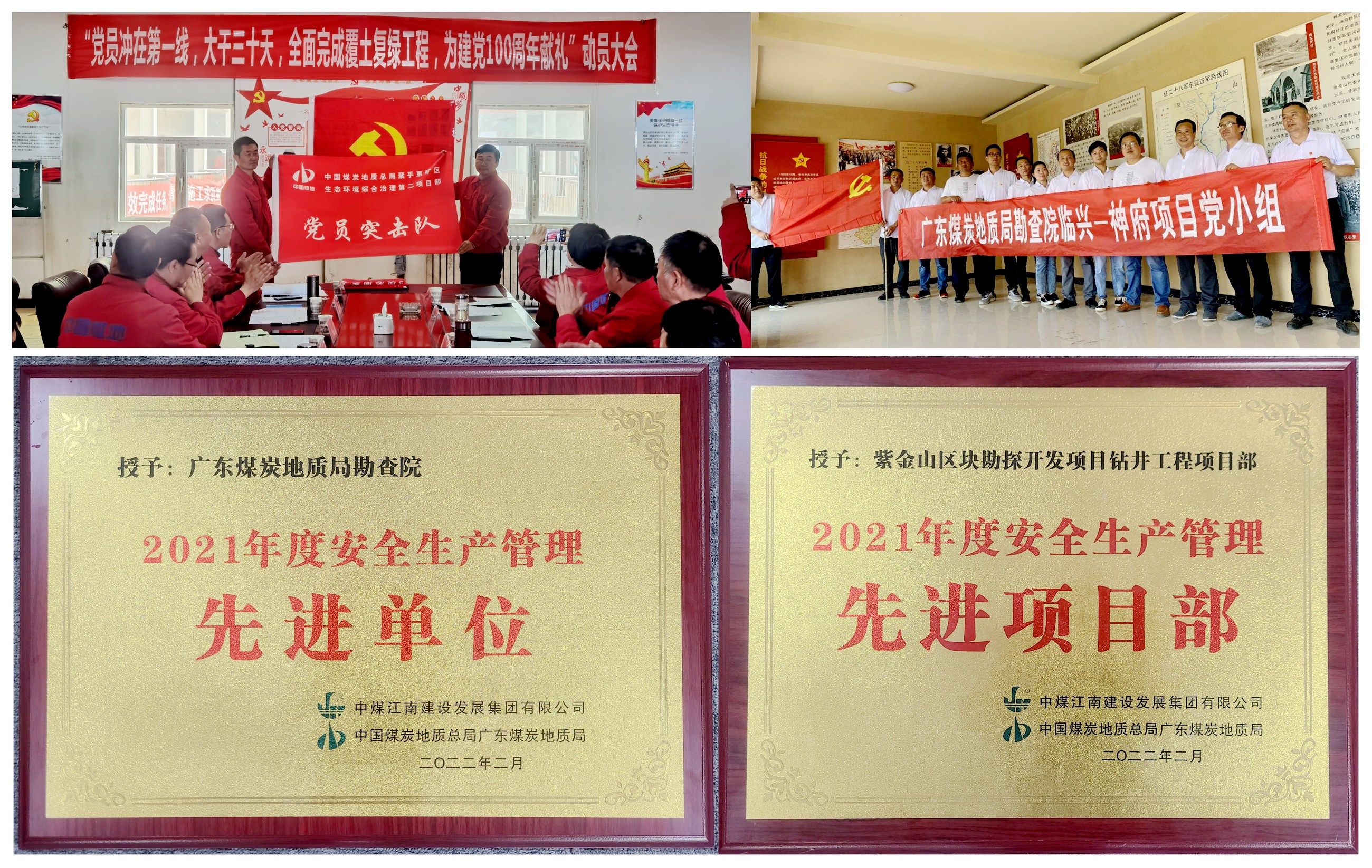 圖4 實人才基礎，強化責任擔當_副本.jpg