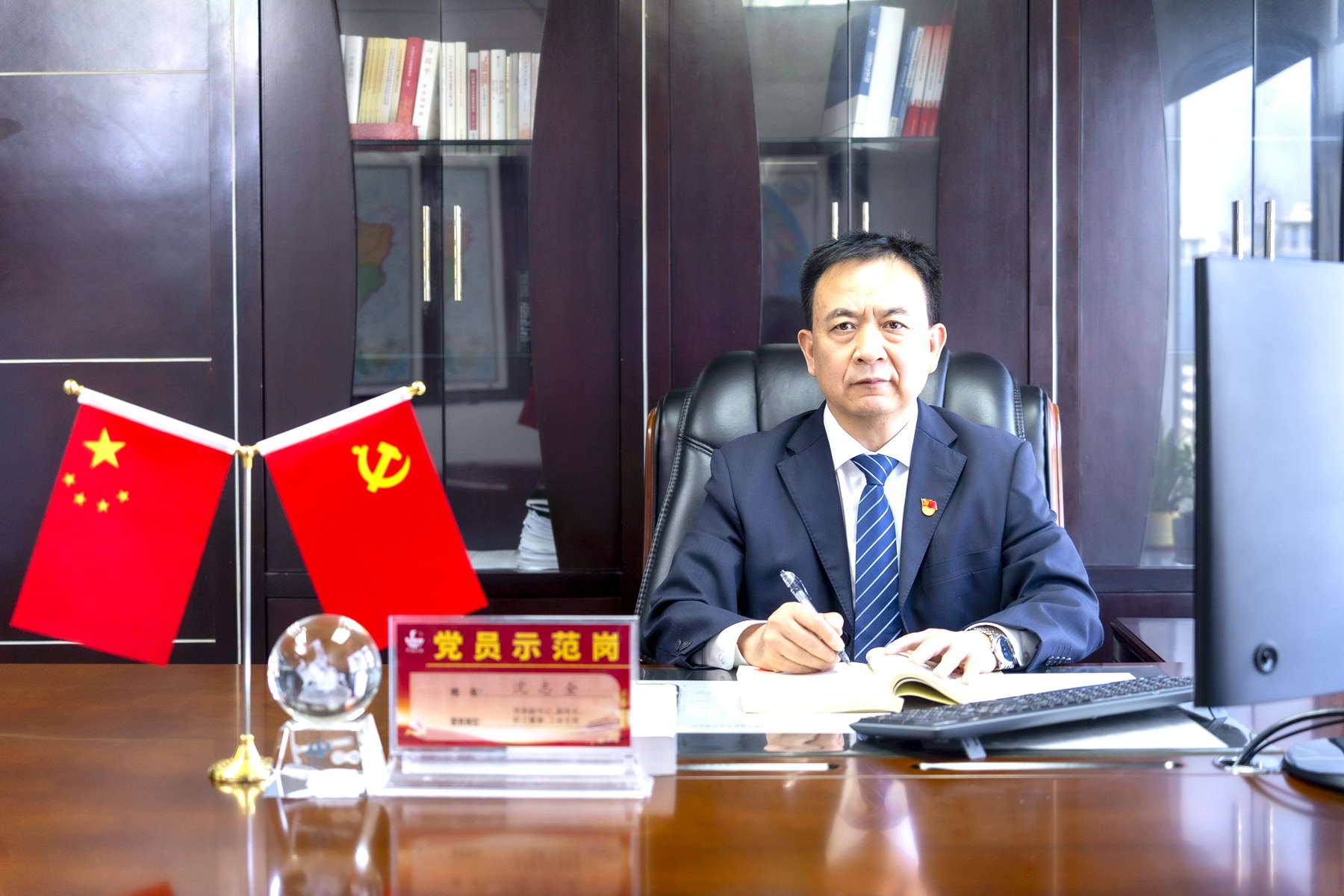 1.沈志全.jpg