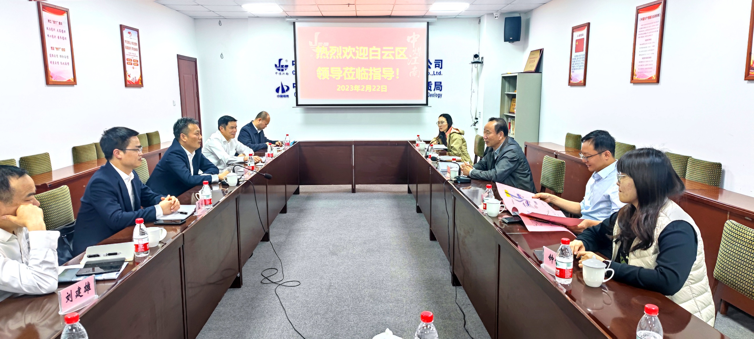 白云區人大常委會副主任陳牧民一行到我局調研指導.jpg