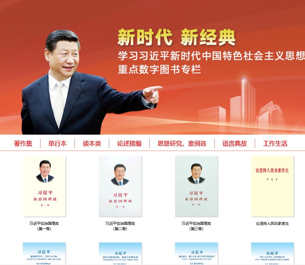 重點數據圖書館.jpg