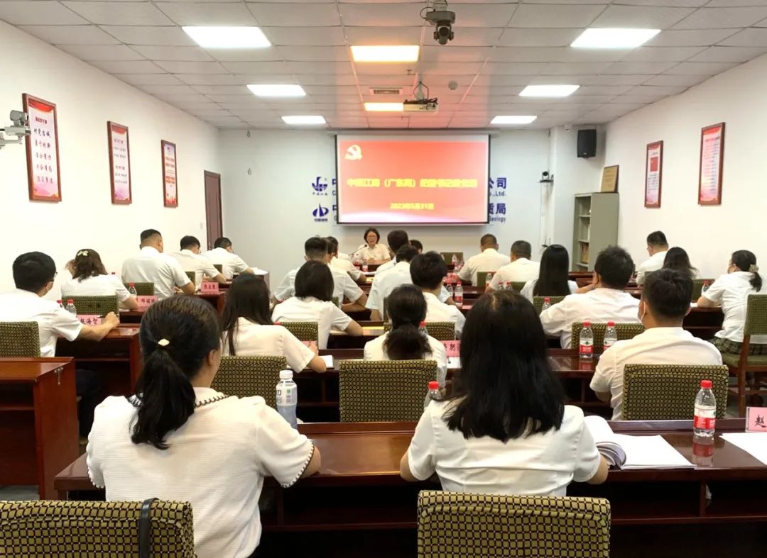 周芹為紀(jì)檢干部講授專題黨課3.jpg