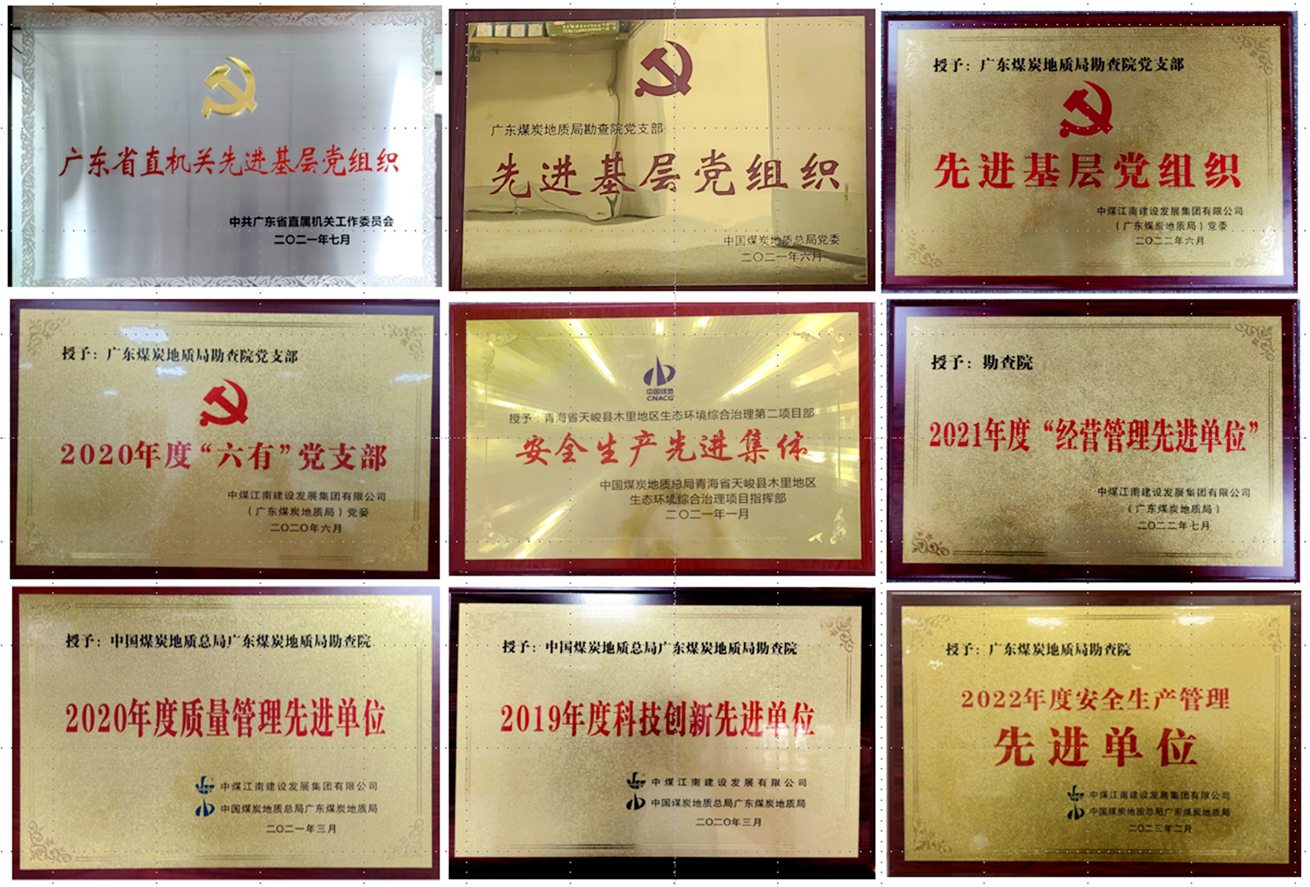 2、榮譽_副本.jpg