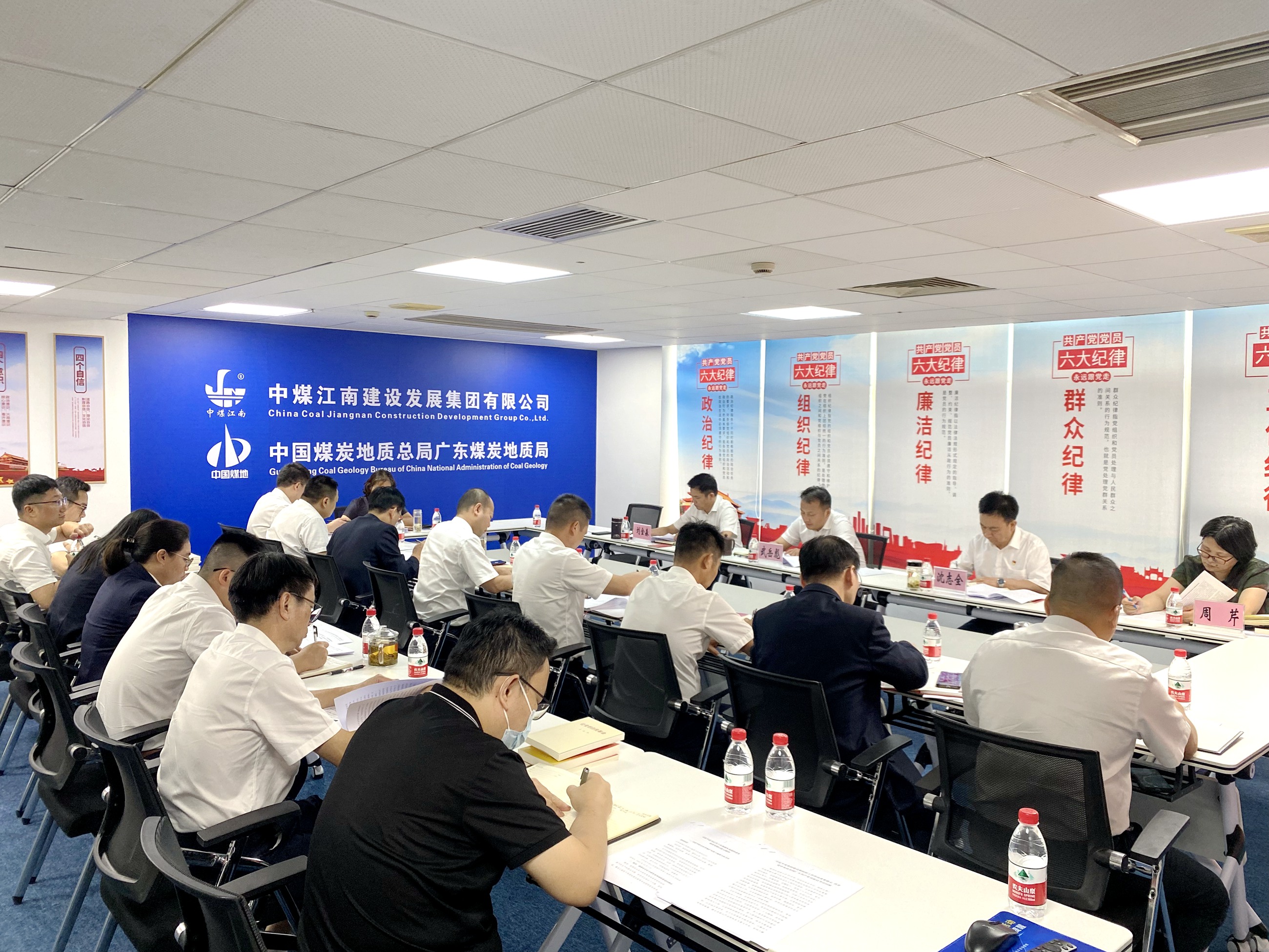 中煤江南（廣東局）黨委召開(kāi)2023年第7次理論學(xué)習(xí)中心組（擴(kuò)大）學(xué)習(xí)會(huì)議.jpg