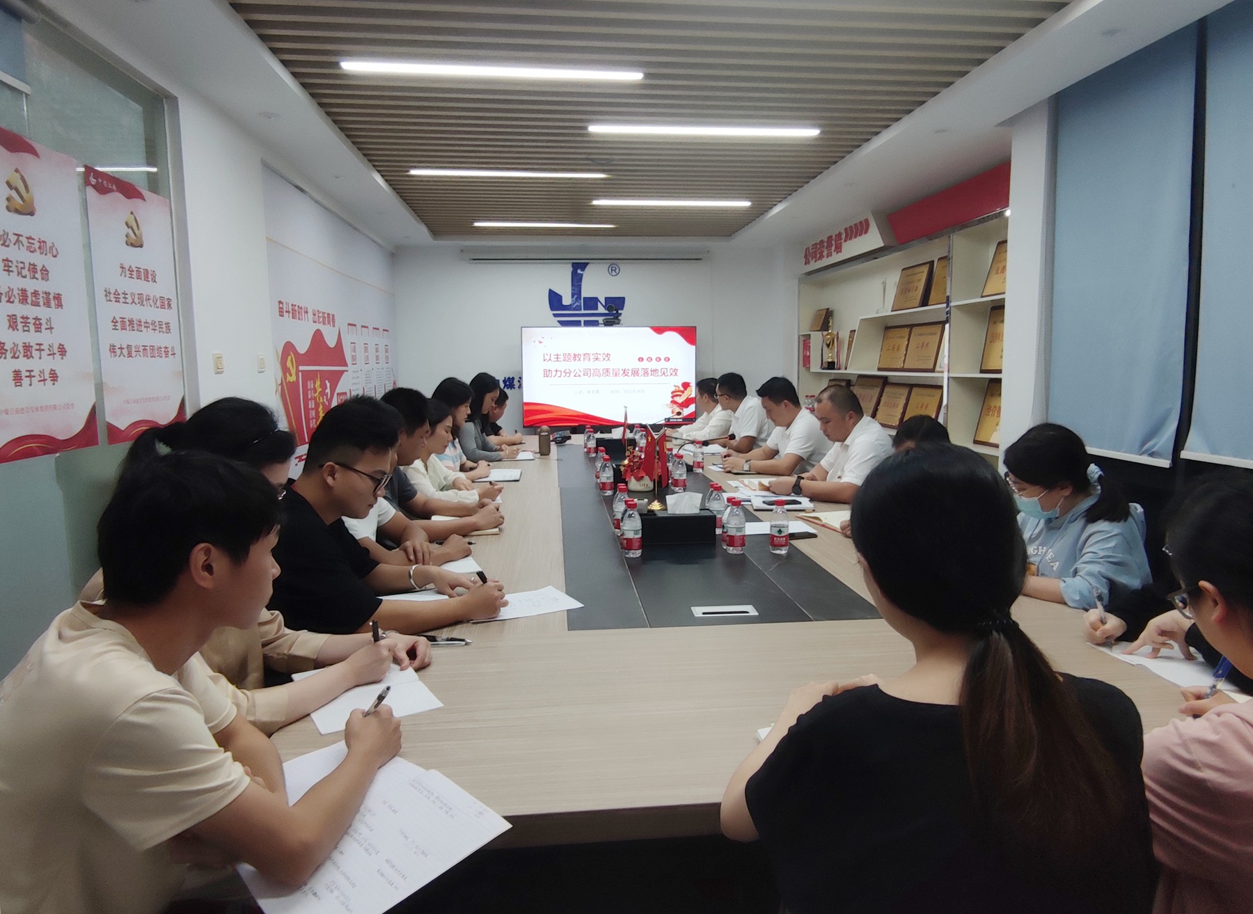 珠海分公司黨支部開(kāi)展講主題教育專題黨課活動(dòng).jpg