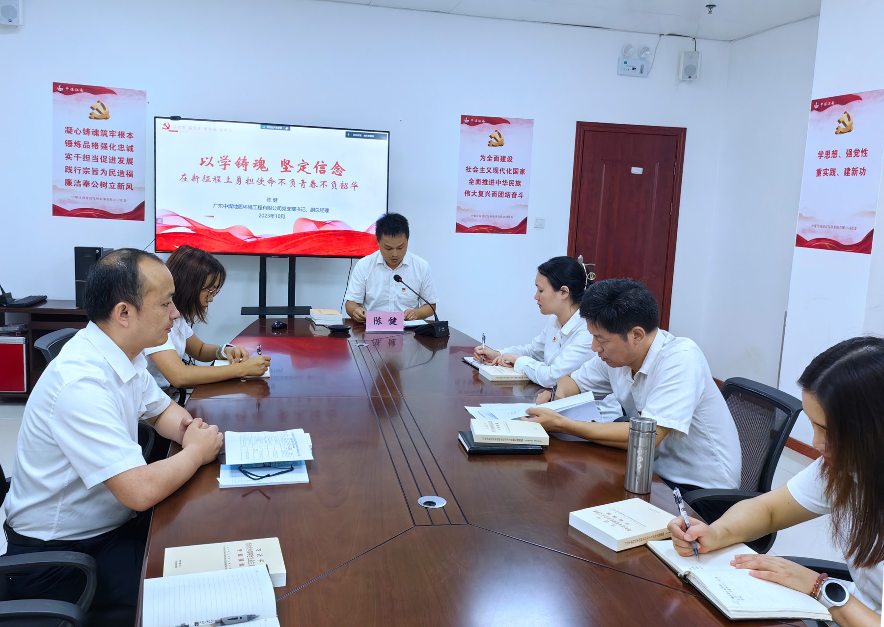 地環公司陳健同志講黨課1.jpg
