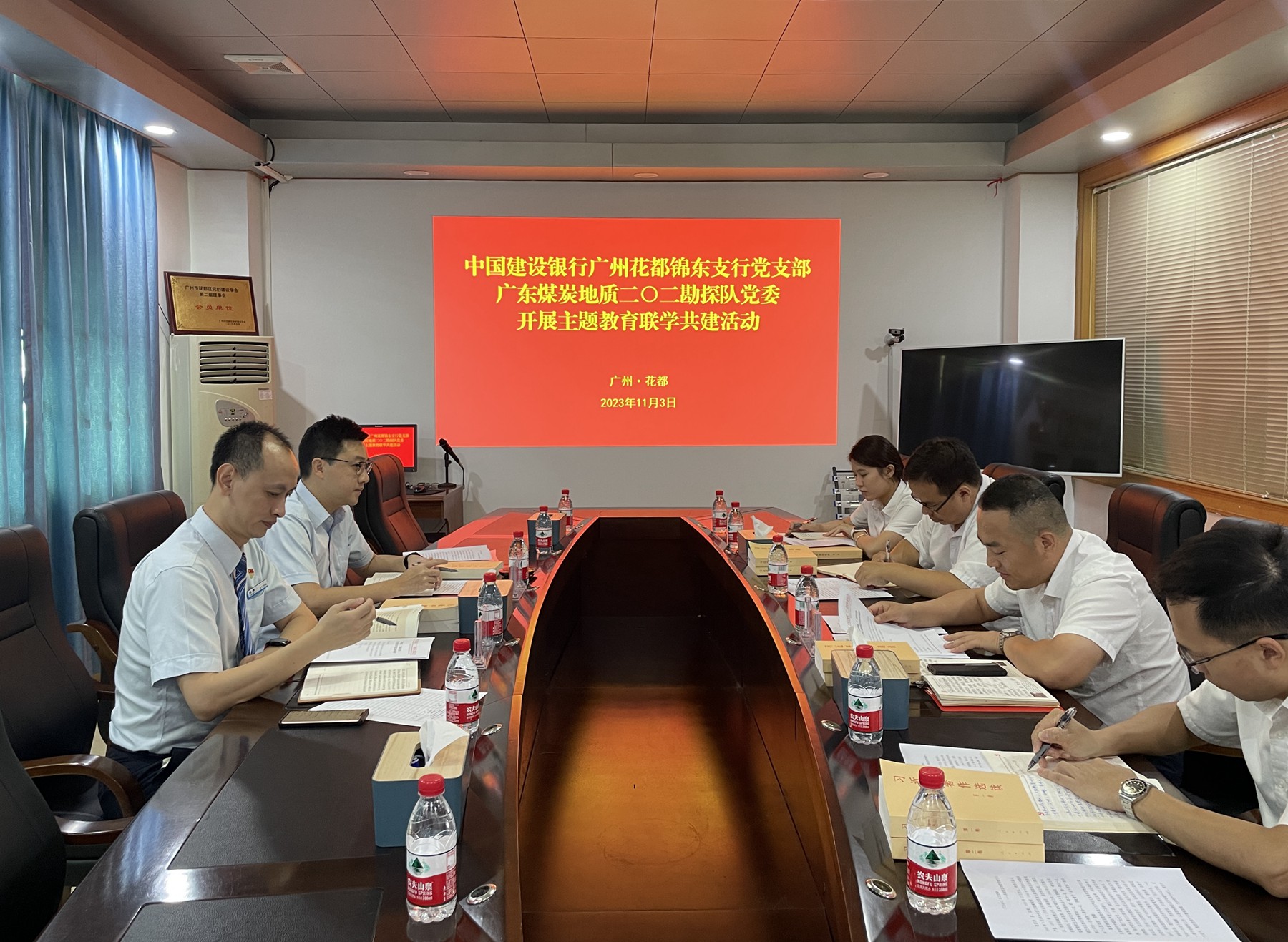 二〇二隊(duì)與銀行開展主題教育聯(lián)學(xué)共建活動(dòng)1.jpg