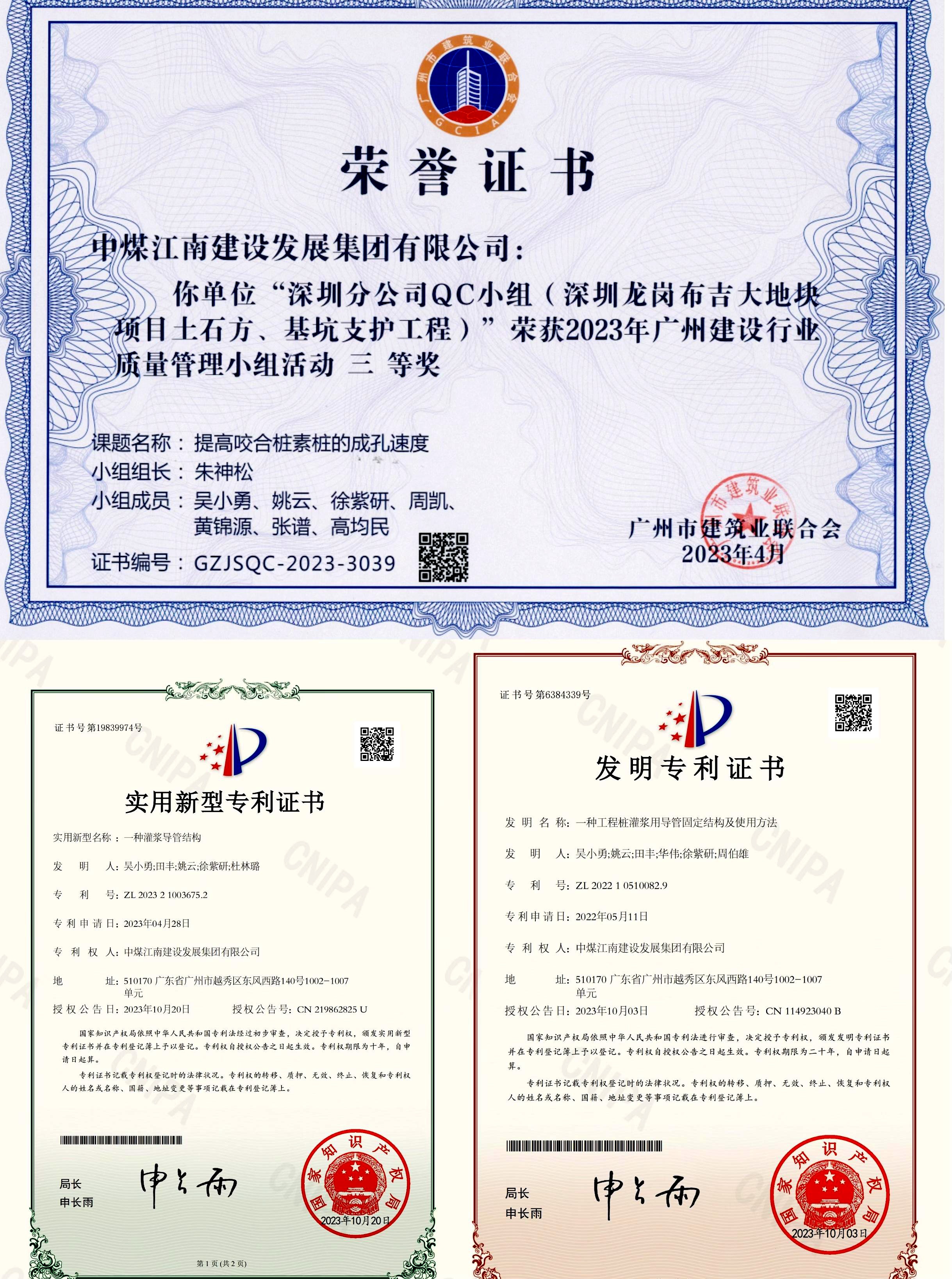 深圳分公司：以學促干建新功 決戰決勝四季度2.3.jpg