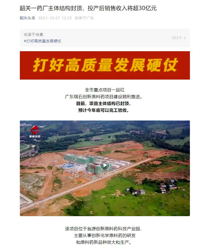 中煤江南建設(shè)發(fā)展集團(tuán)有限公司2.jpg