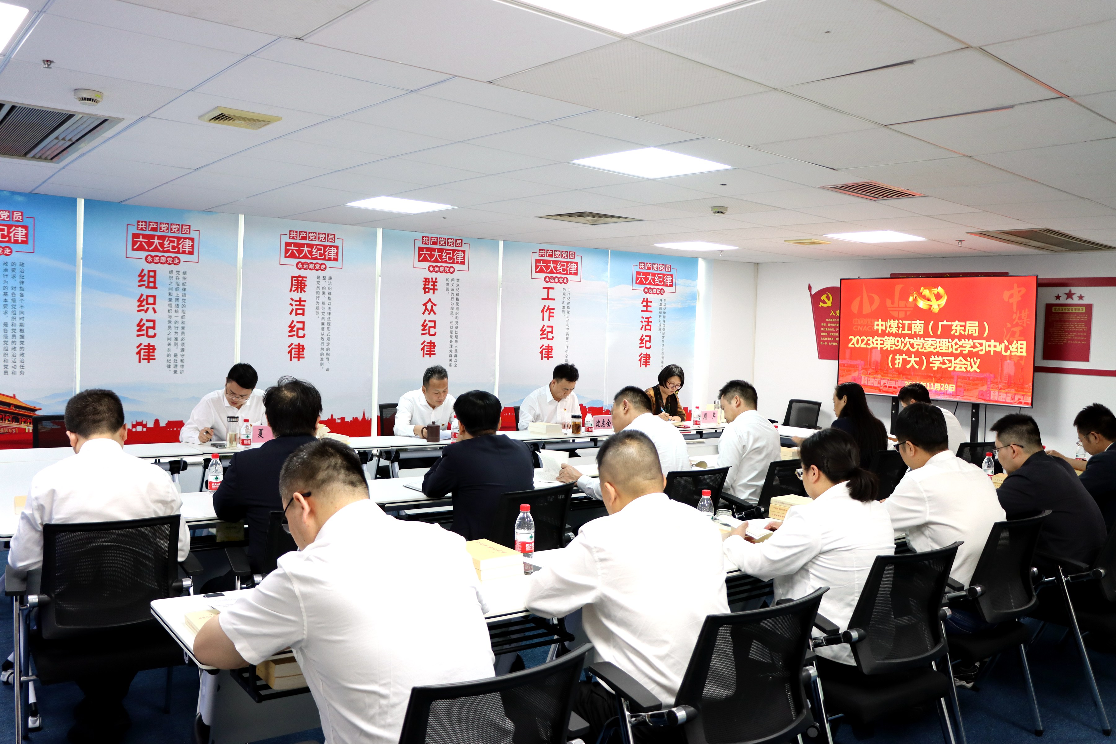 2023年第9次理論中心組（擴大）學習會議.JPG