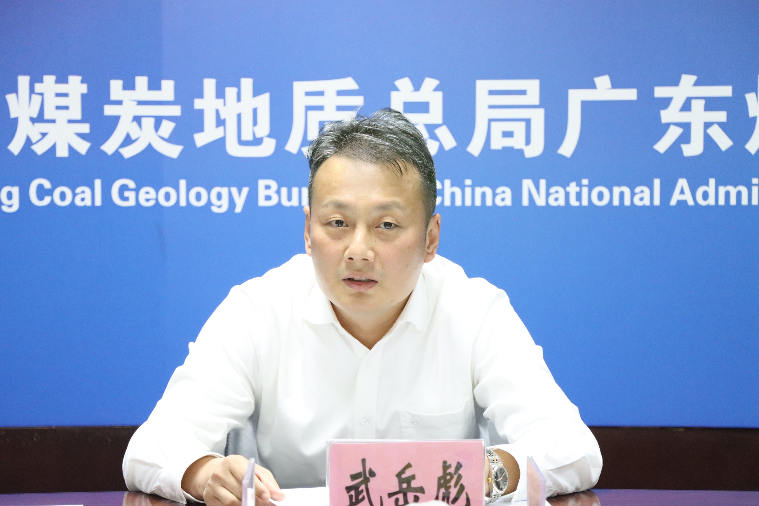 中煤江南（廣東局）召開2023年度鄉(xiāng)村振興工作專題會(huì)1.jpg