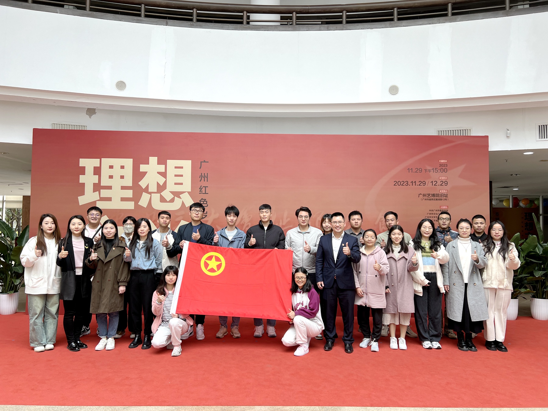 中煤江南（廣東局）團委到廣州藝術博物院開展“理想之光 青年挺膺擔當”主題團日活動2.jpg