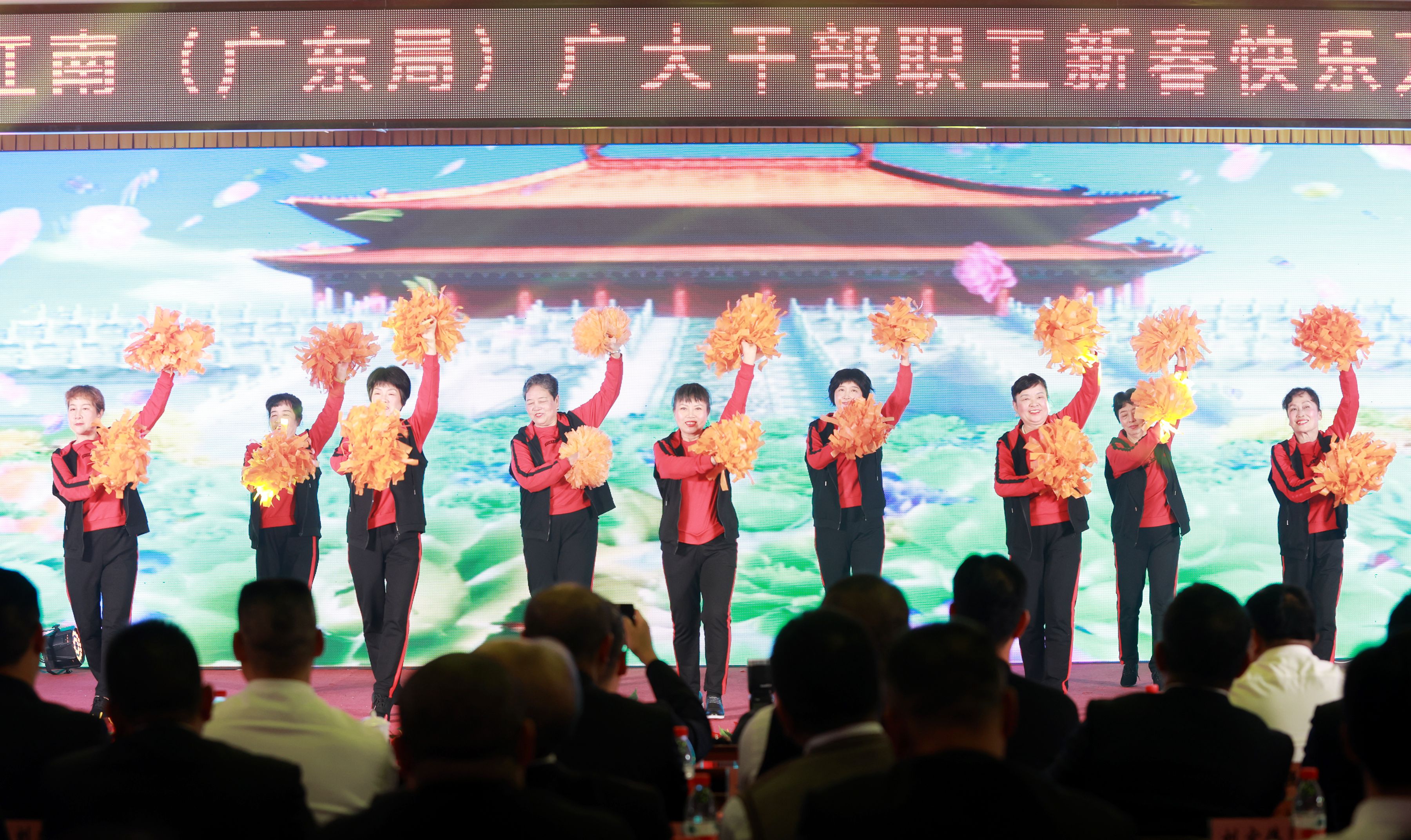 4.5.退休職工舞蹈《中華全家福》 .jpg