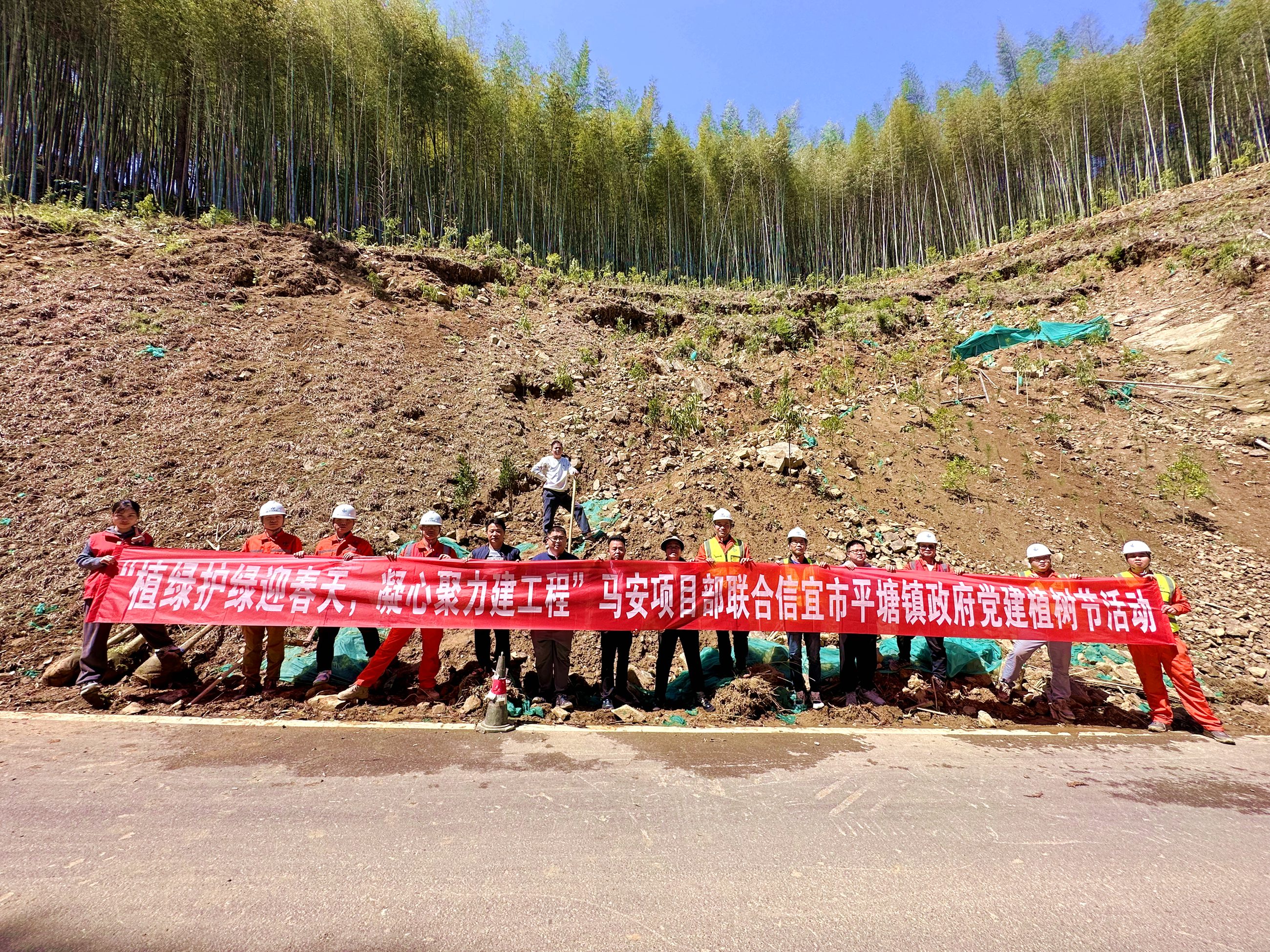 勘查院（生態(tài)公司）、地環(huán)公司馬安聯(lián)合項(xiàng)目部攜手信宜平塘鎮(zhèn)政府開展植樹節(jié)活動(dòng).jpg