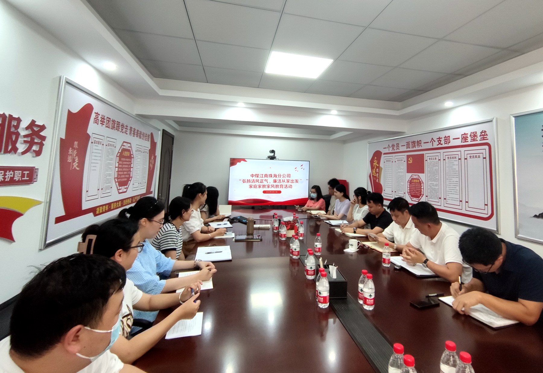 珠海分公司開展“弘揚(yáng)清風(fēng)正氣，廉潔從家出發(fā)”家庭家教家風(fēng)教育活動.jpg