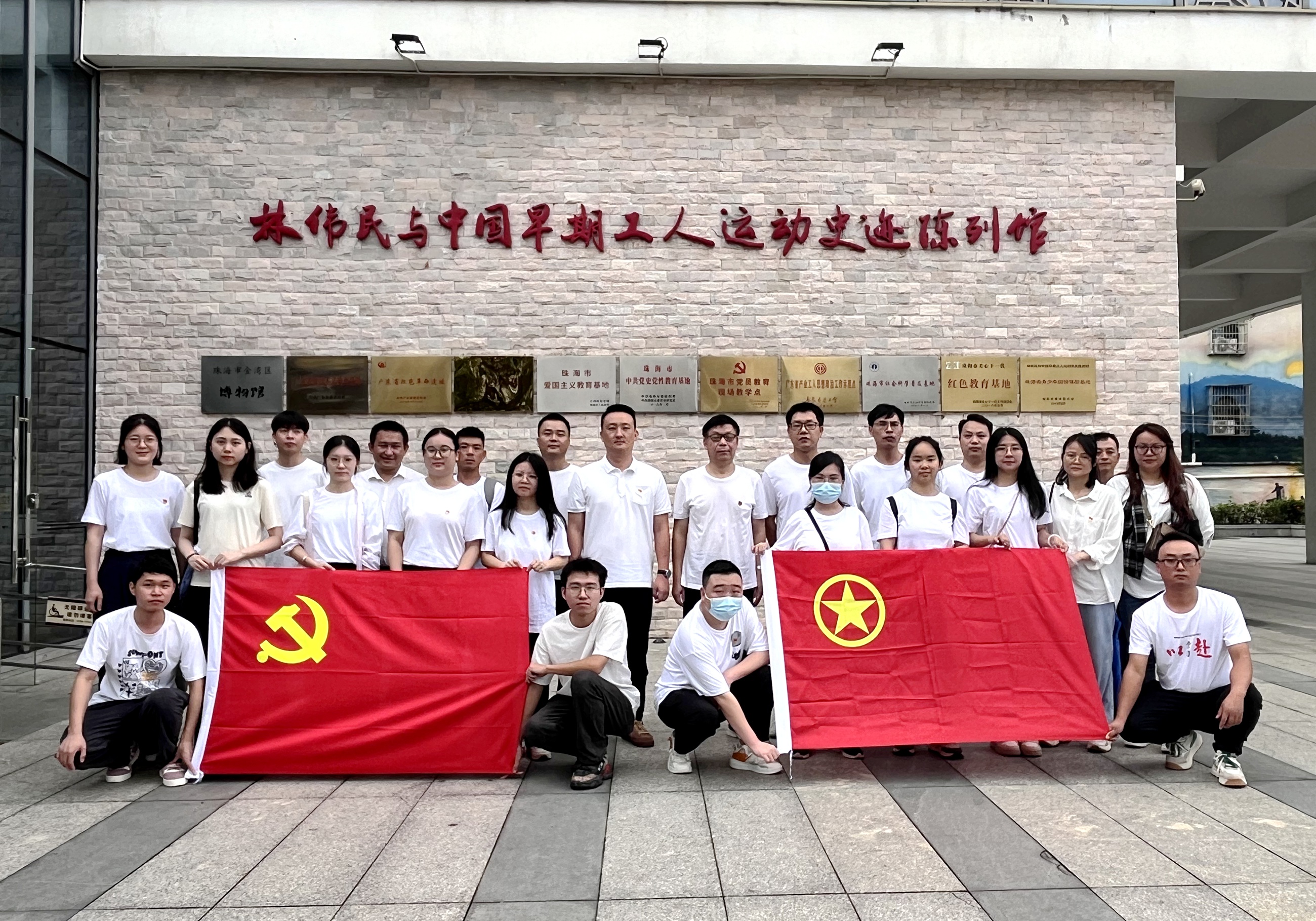 珠海分公司黨支部開展黨建帶團(tuán)建主題黨日活動2.jpg