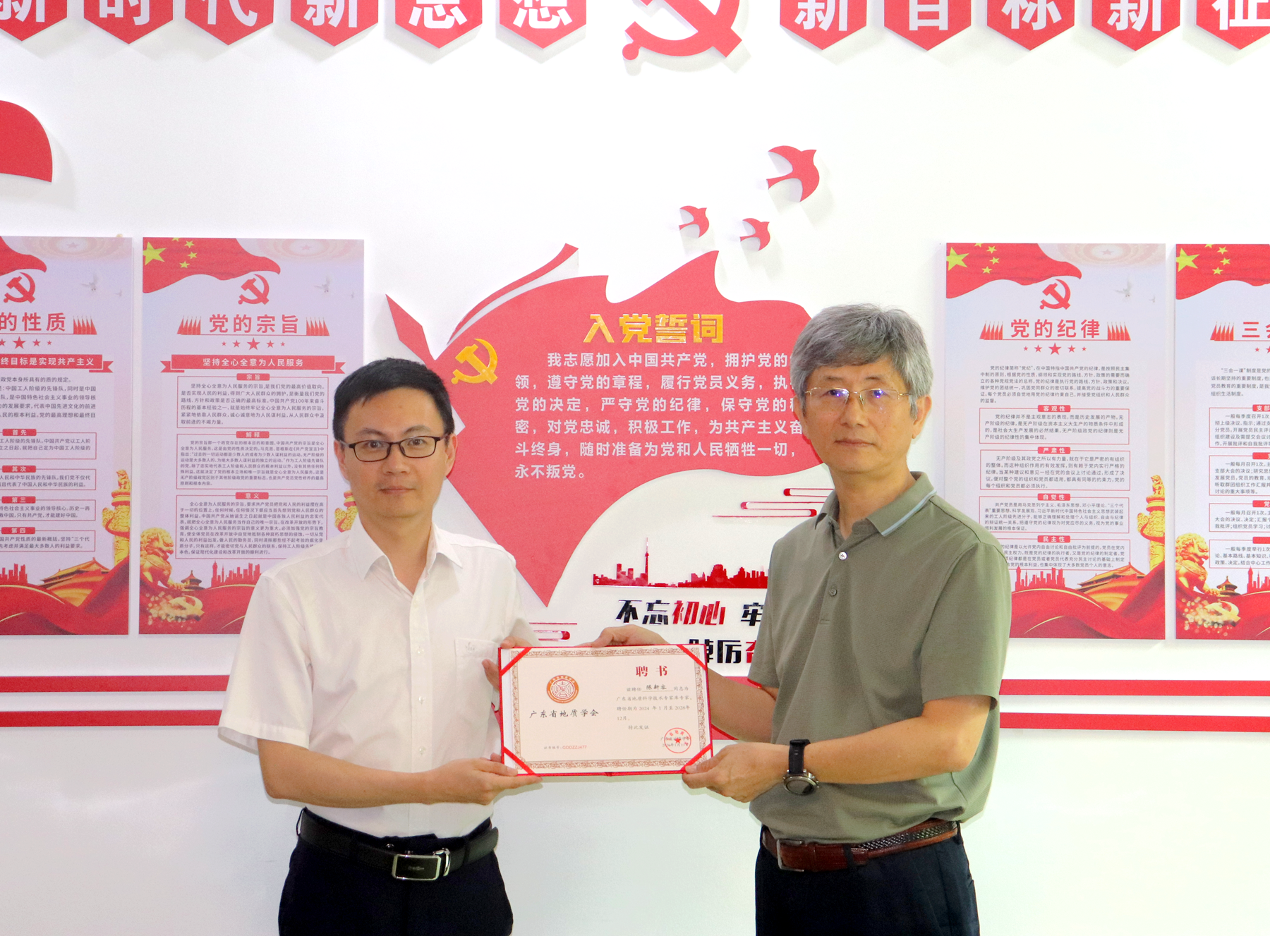 廣東省地質學會秘書長林希強一行到二〇二隊交流指導工作5.png