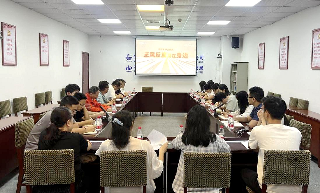 勘查院（生態(tài)公司）黨支部“五抓”推動黨紀學習教育走深走實2.jpg