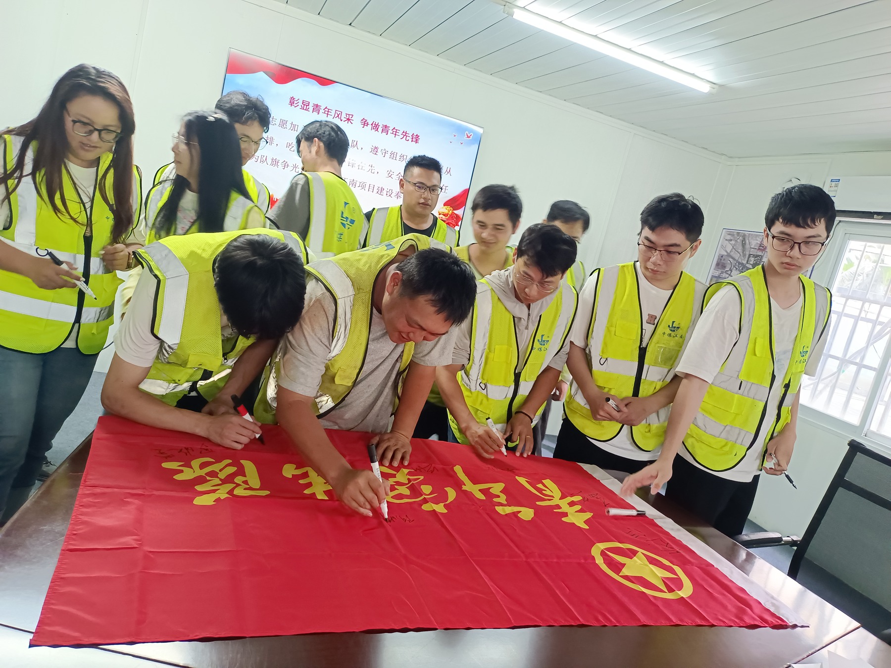 中煤江南建設(shè)發(fā)展集團有限公司2.jpg
