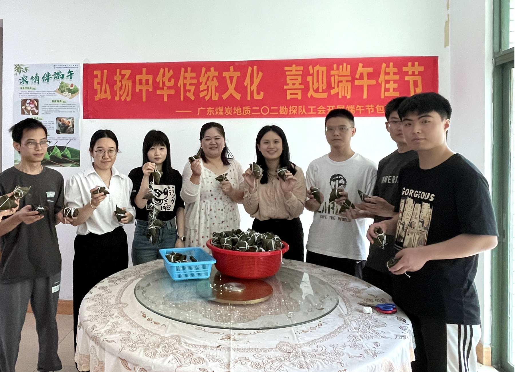 二〇二隊（花都分公司）組織開展端午節系列活動6.png
