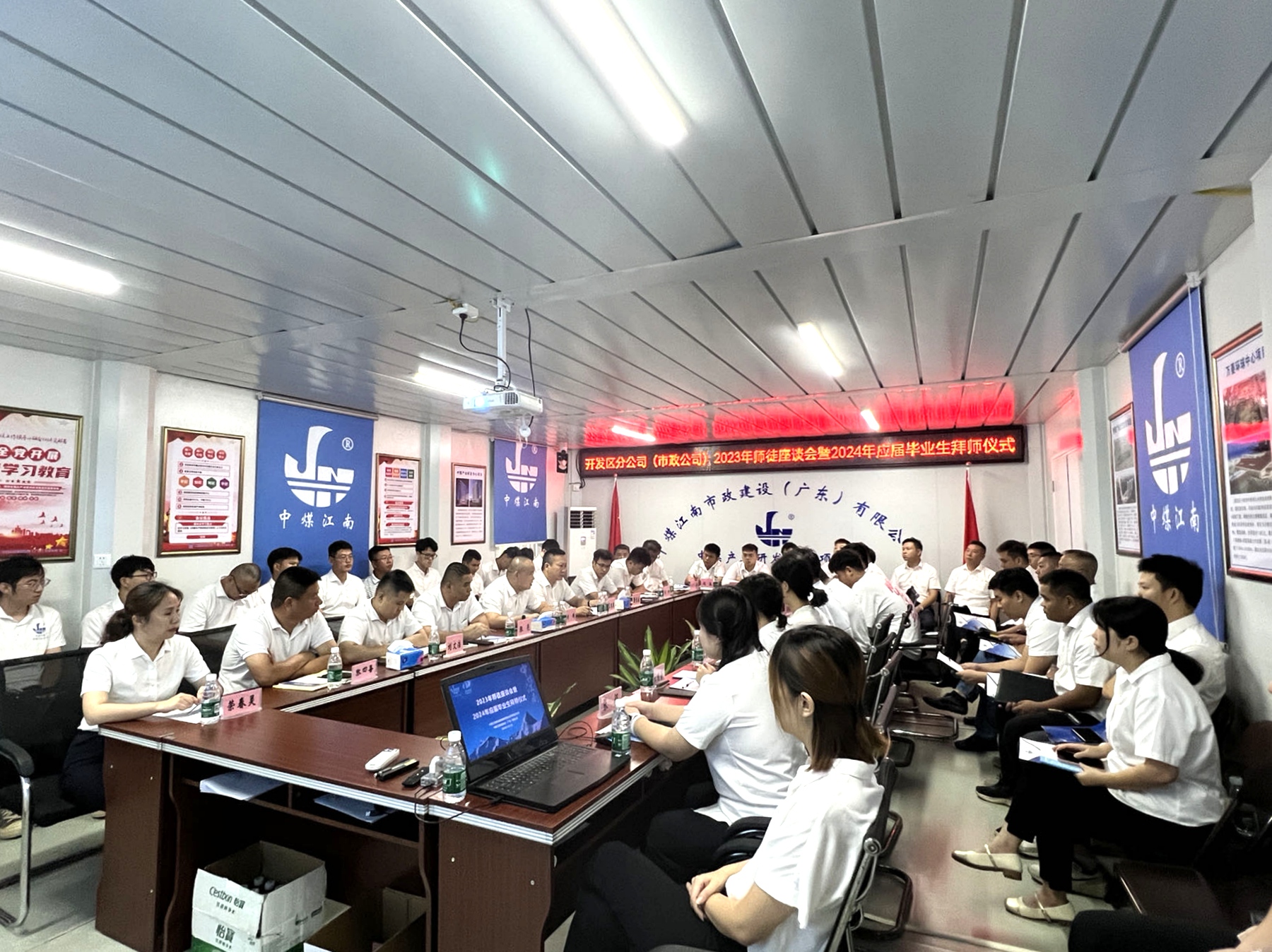 開發(fā)區(qū)分公司（市政公司）舉辦2023年師徒座談會1.jpg