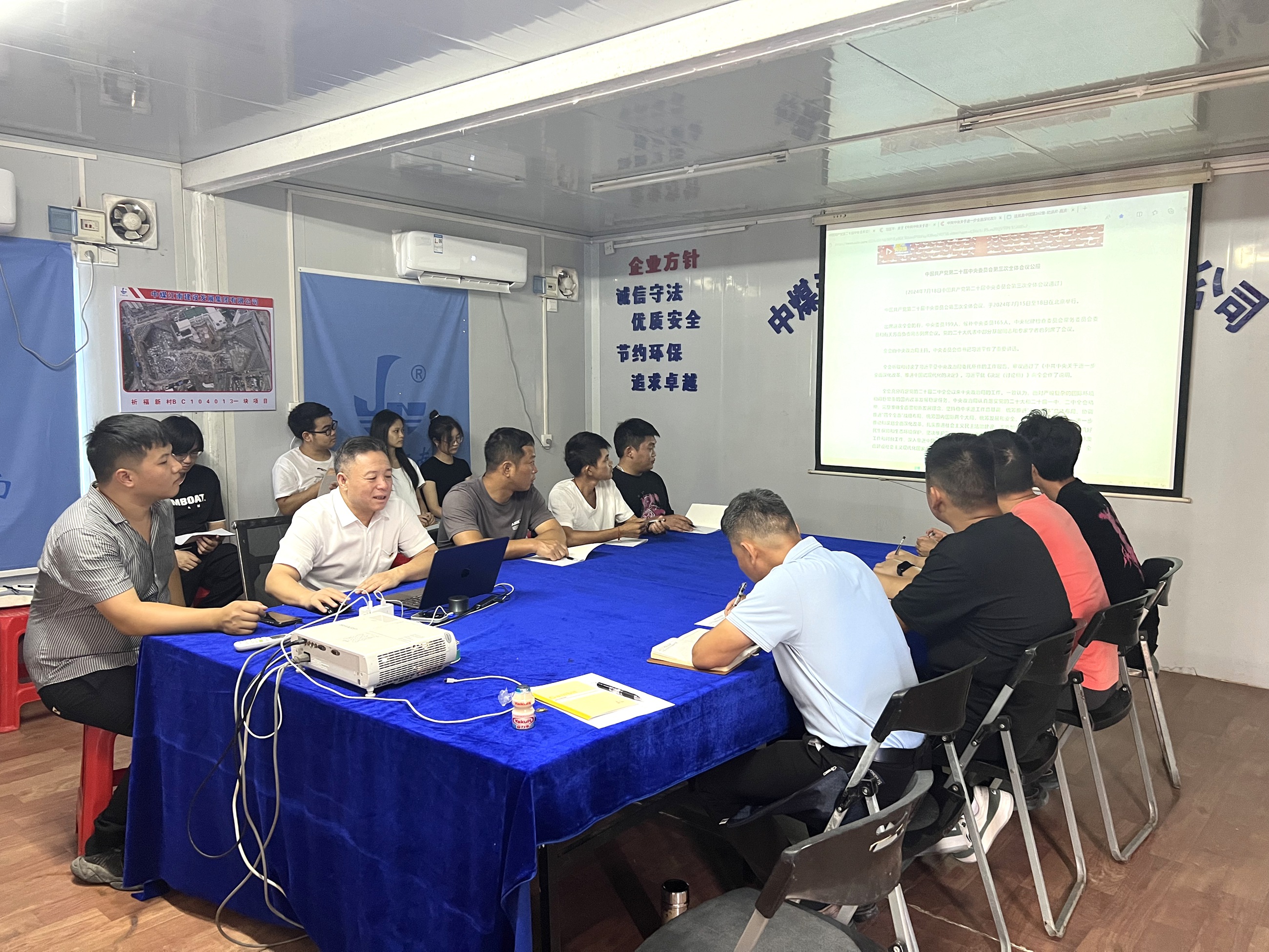 佛山分公司團支部開展 “學(xué)習(xí)黨的二十屆三中全會精神 重一線 聽心聲” 座談會.jpg