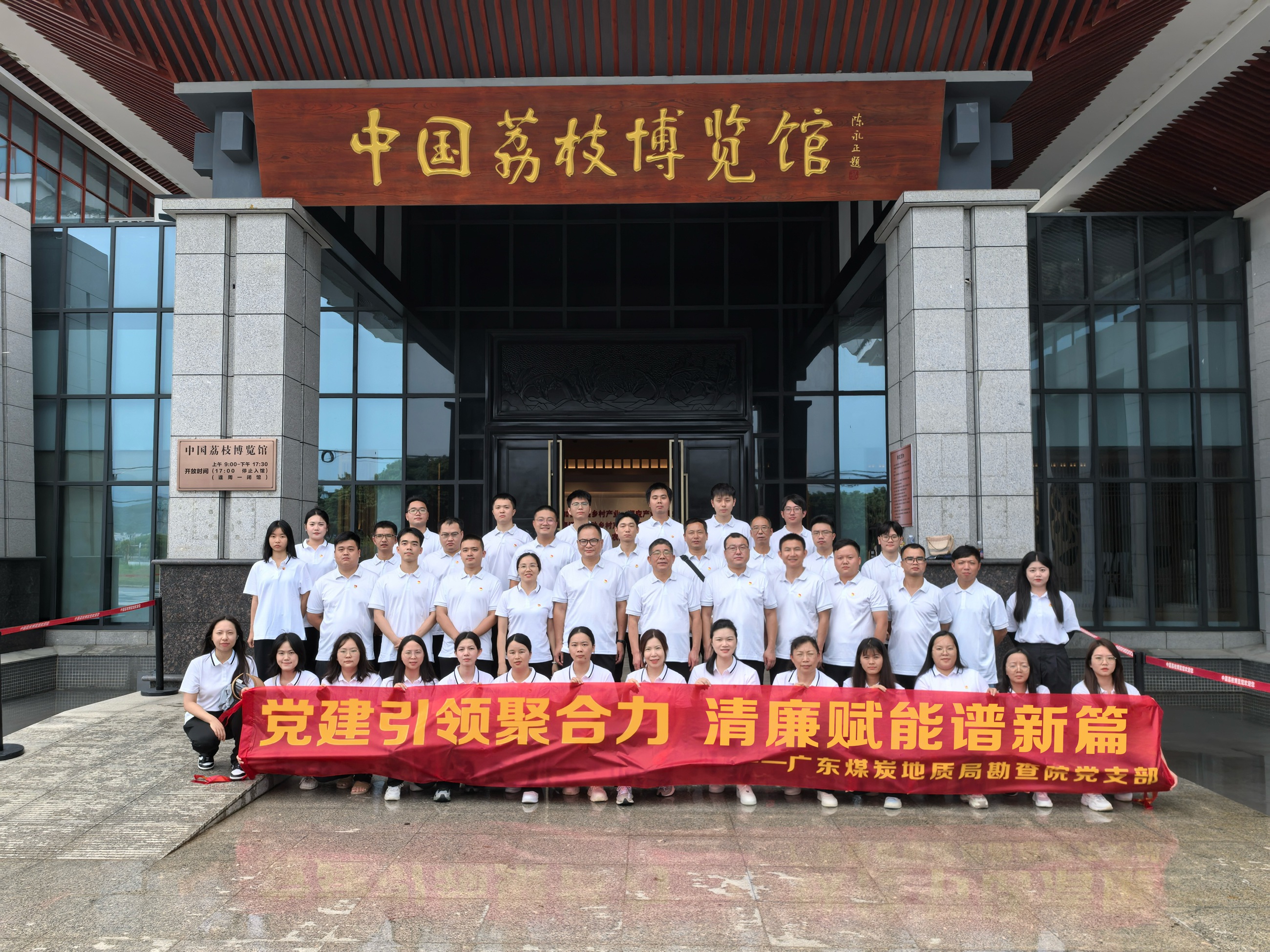 勘查院（生態公司）黨支部開展主題黨日活動1_副本.jpg