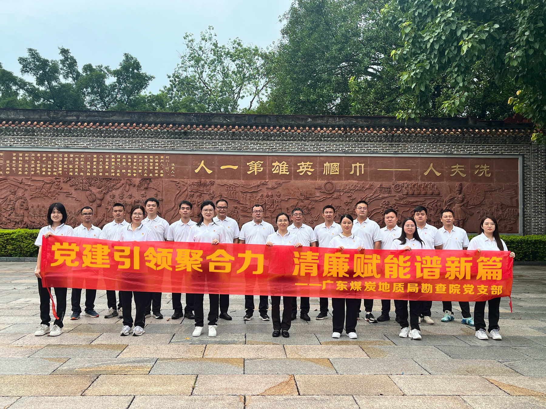 勘查院（生態公司）黨支部開展主題黨日活動4_副本.jpg
