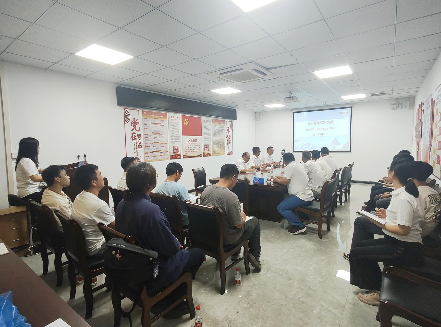基礎工程分公司開展多部門業務培訓2.jpg