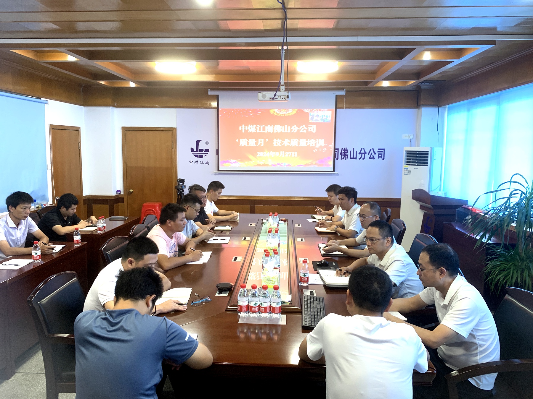 佛山分公司開展技術(shù)質(zhì)量培訓(xùn)和測(cè)量技能競(jìng)賽活動(dòng)質(zhì)量培訓(xùn)3.jpg