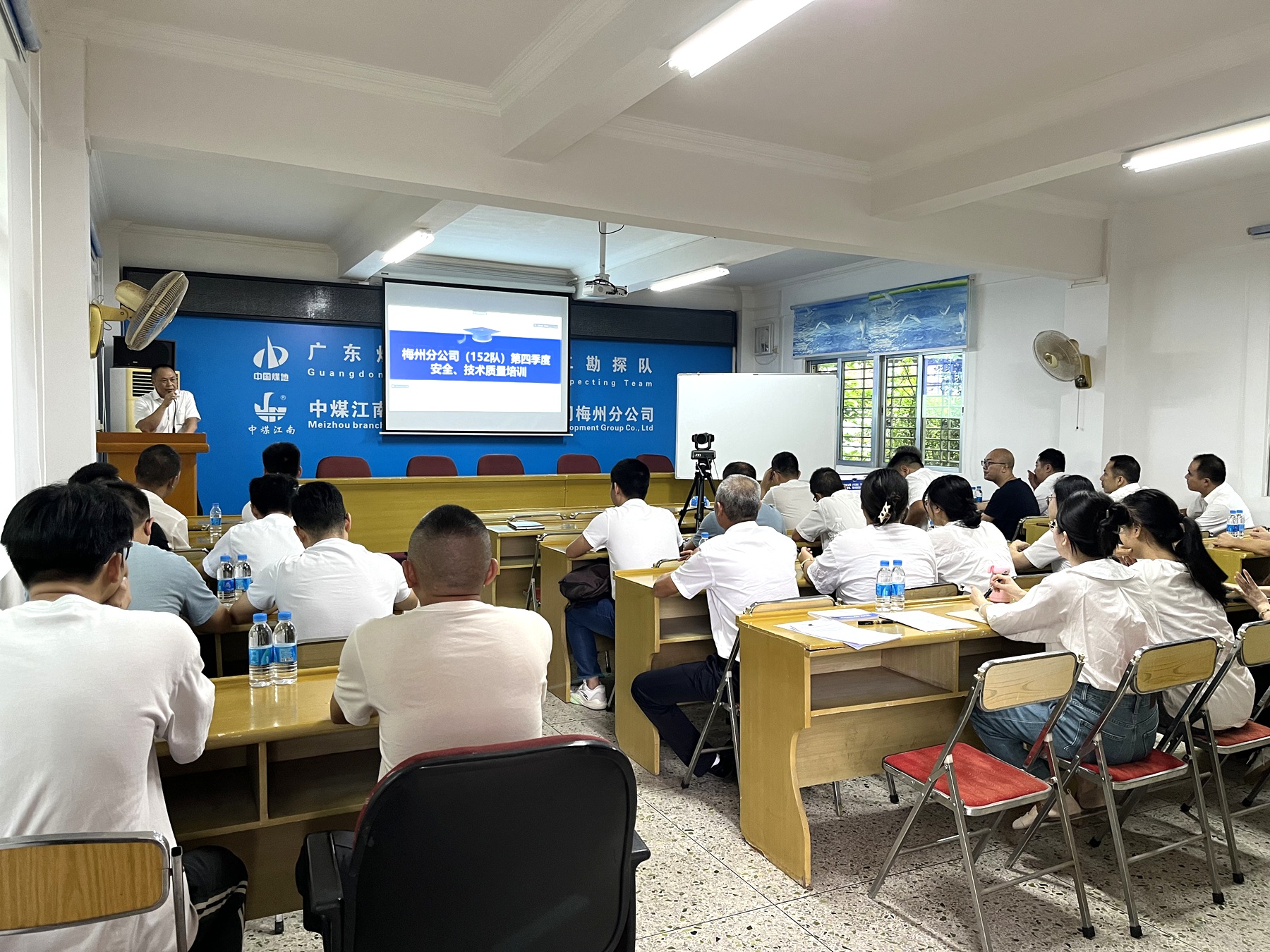 梅州分公司（152隊）舉辦安全、技術質量培訓.jpg