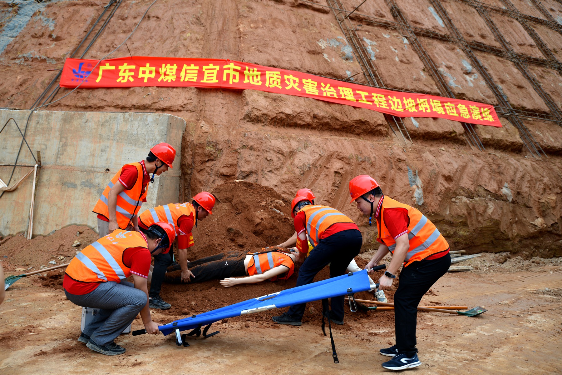 地環(huán)公司開展地質(zhì)災害治理工程項目邊坡塌方應急演練3.jpg