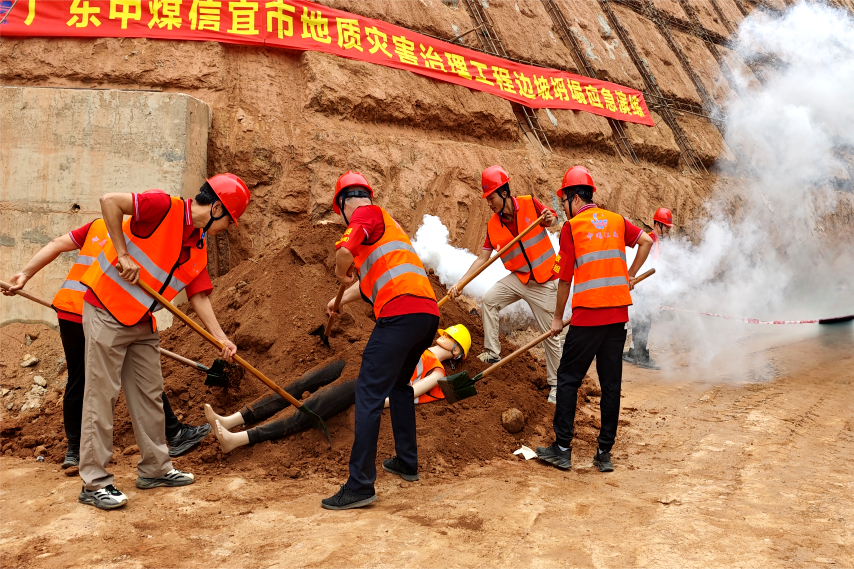 地環(huán)公司開展地質(zhì)災害治理工程項目邊坡塌方應急演練2.png