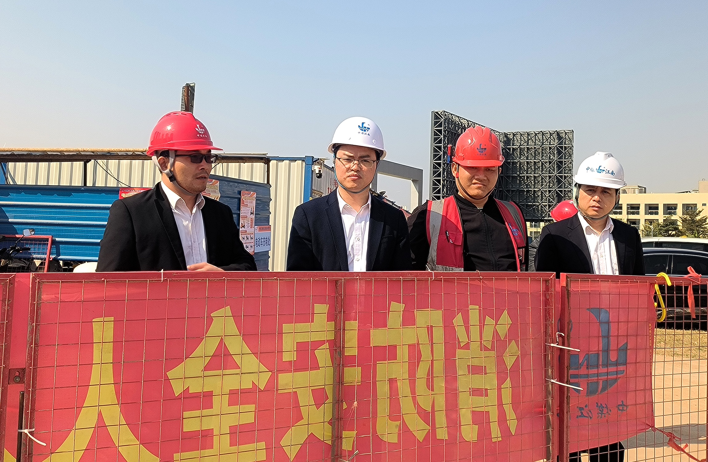 中煤江南（廣東局）領(lǐng)導(dǎo)帶隊深入基層開展平安一季度安全生產(chǎn)檢查并慰問項目一線員工7.jpg