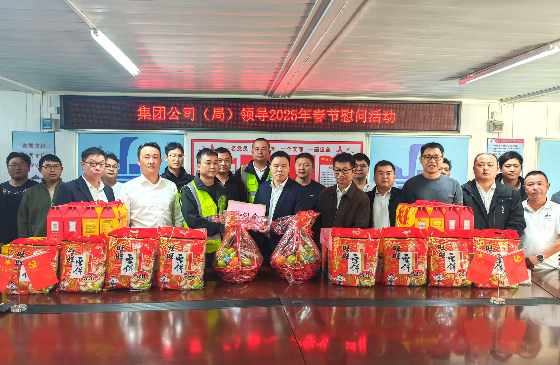 中煤江南（廣東局）領(lǐng)導(dǎo)帶隊深入基層開展平安一季度安全生產(chǎn)檢查并慰問項目一線員工5.jpg