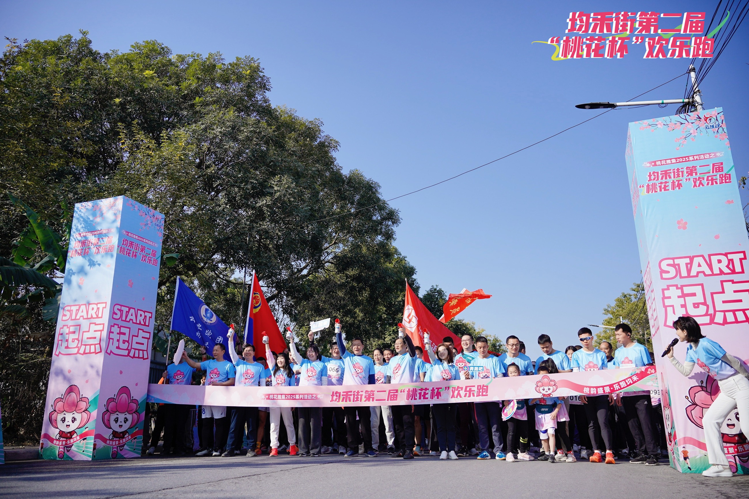 開發區分公司團支部組隊參加均禾街第二屆“桃花杯”歡樂跑活動1.jpg