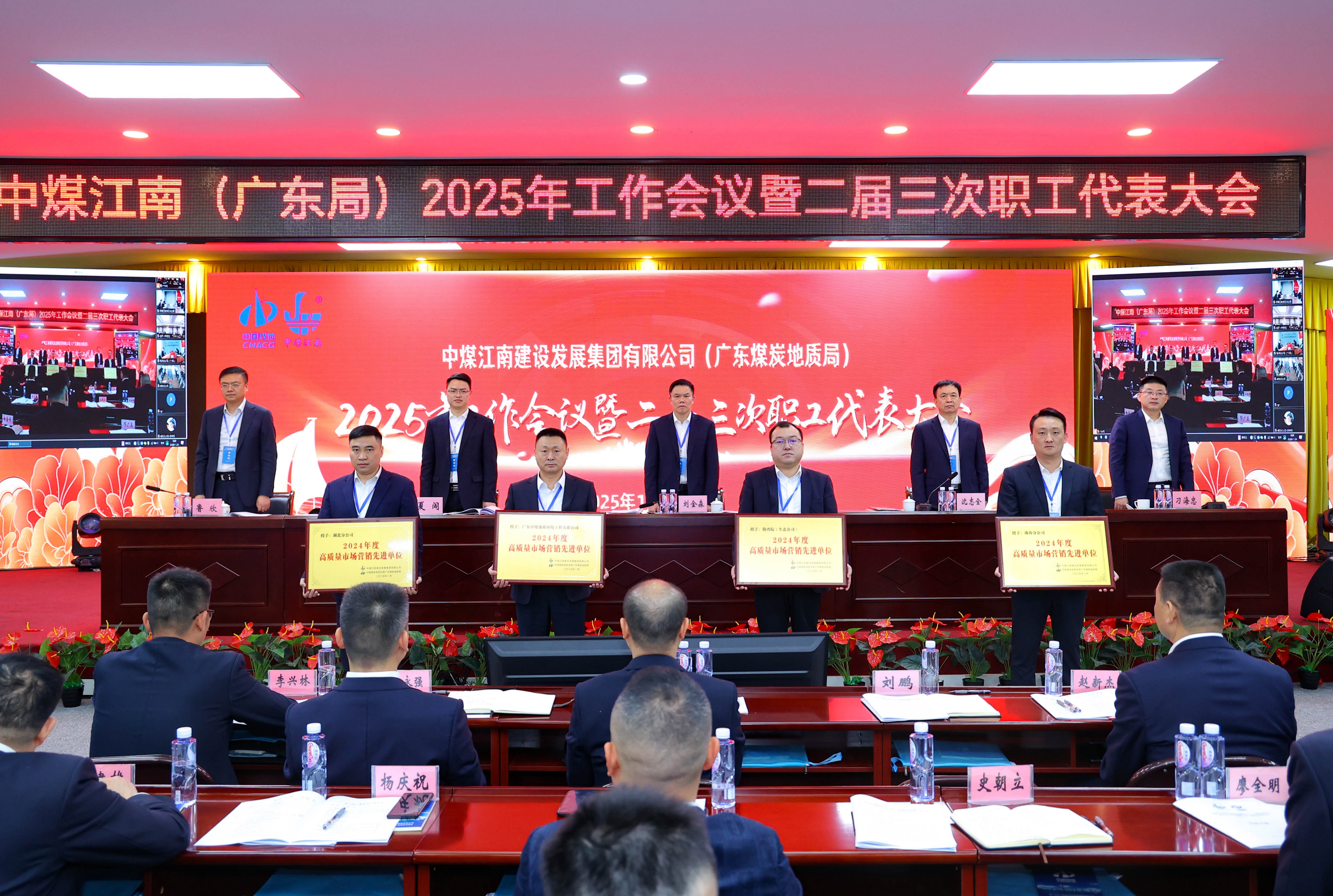 01高質(zhì)量市場營銷先進單位.jpg
