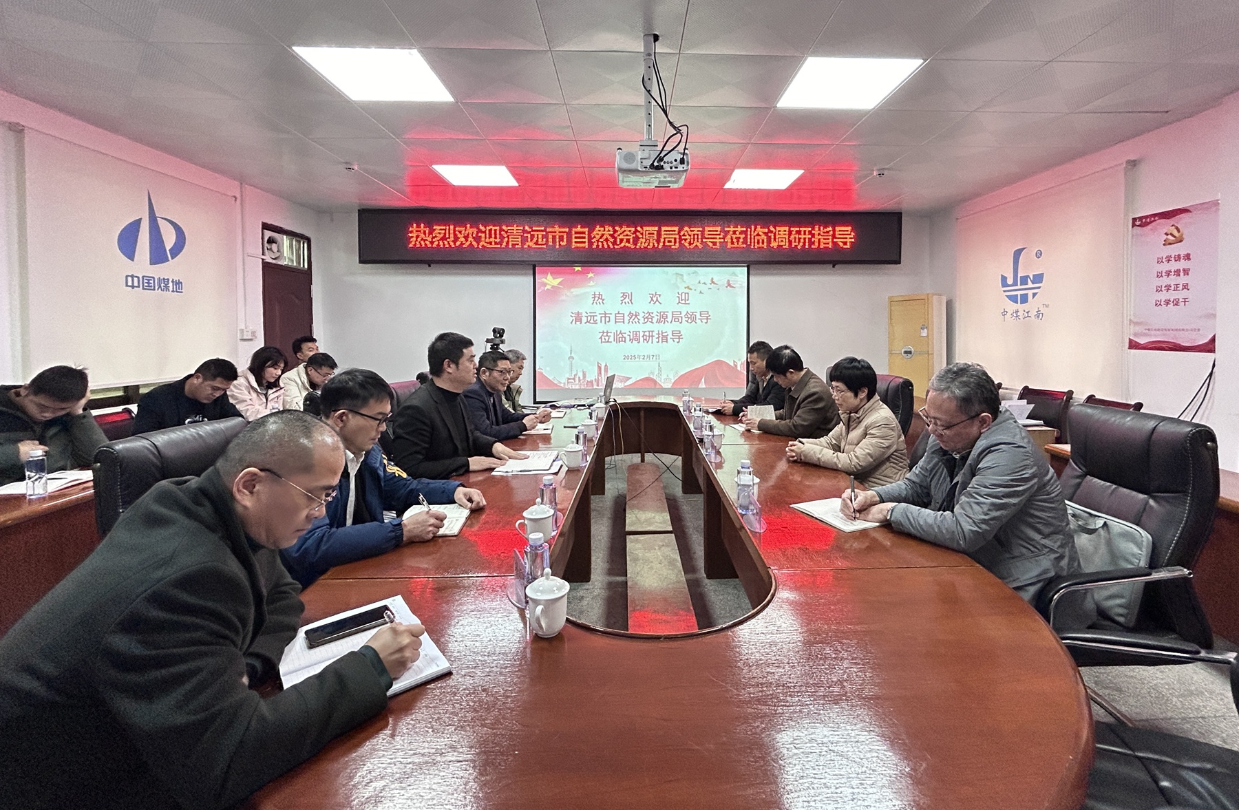 清遠市自然資源局到二0一隊調(diào)研指導(dǎo)工作.jpg
