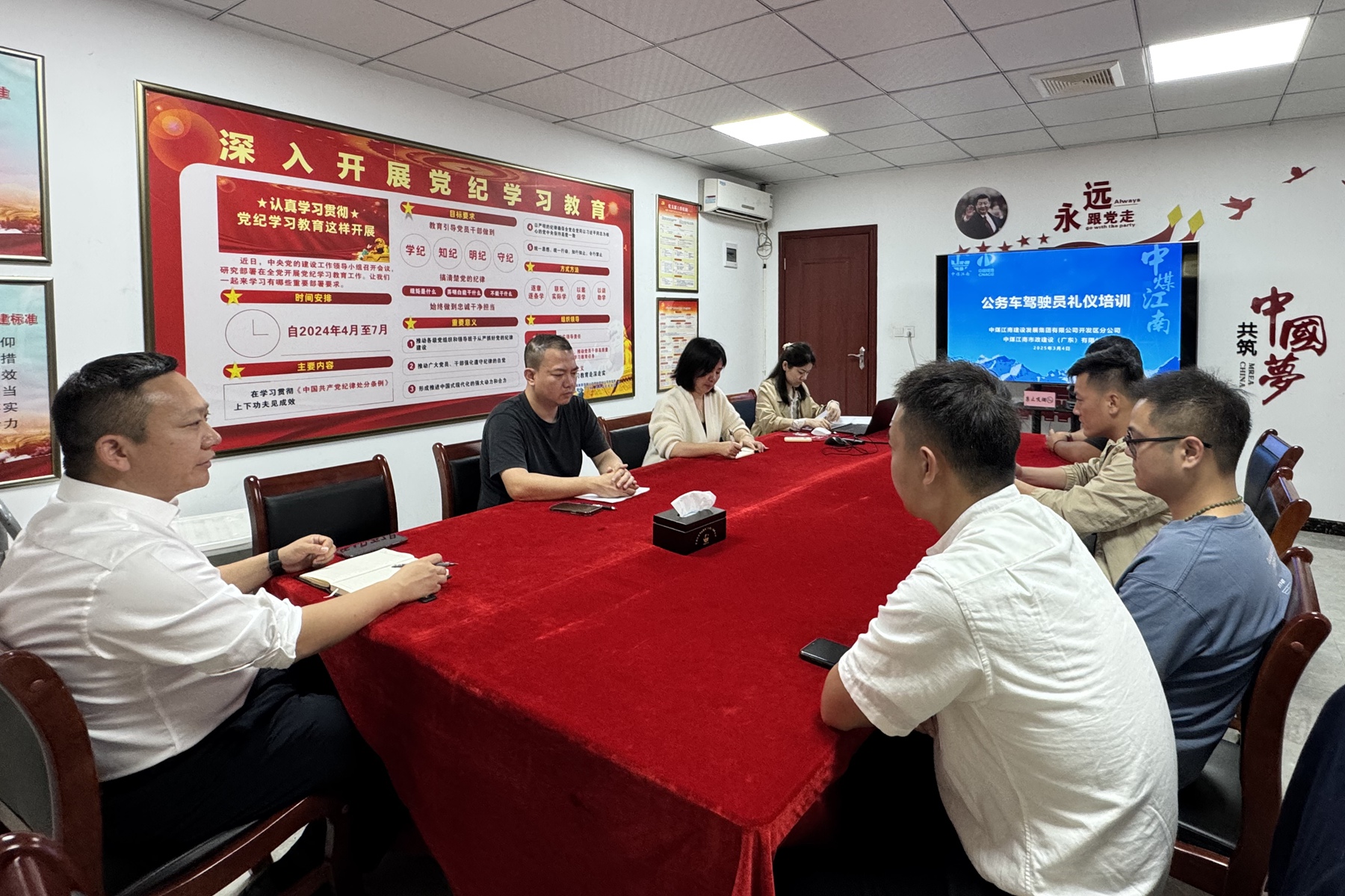 開發(fā)區(qū)分公司開展駕駛員安全和禮儀培訓(xùn).jpg