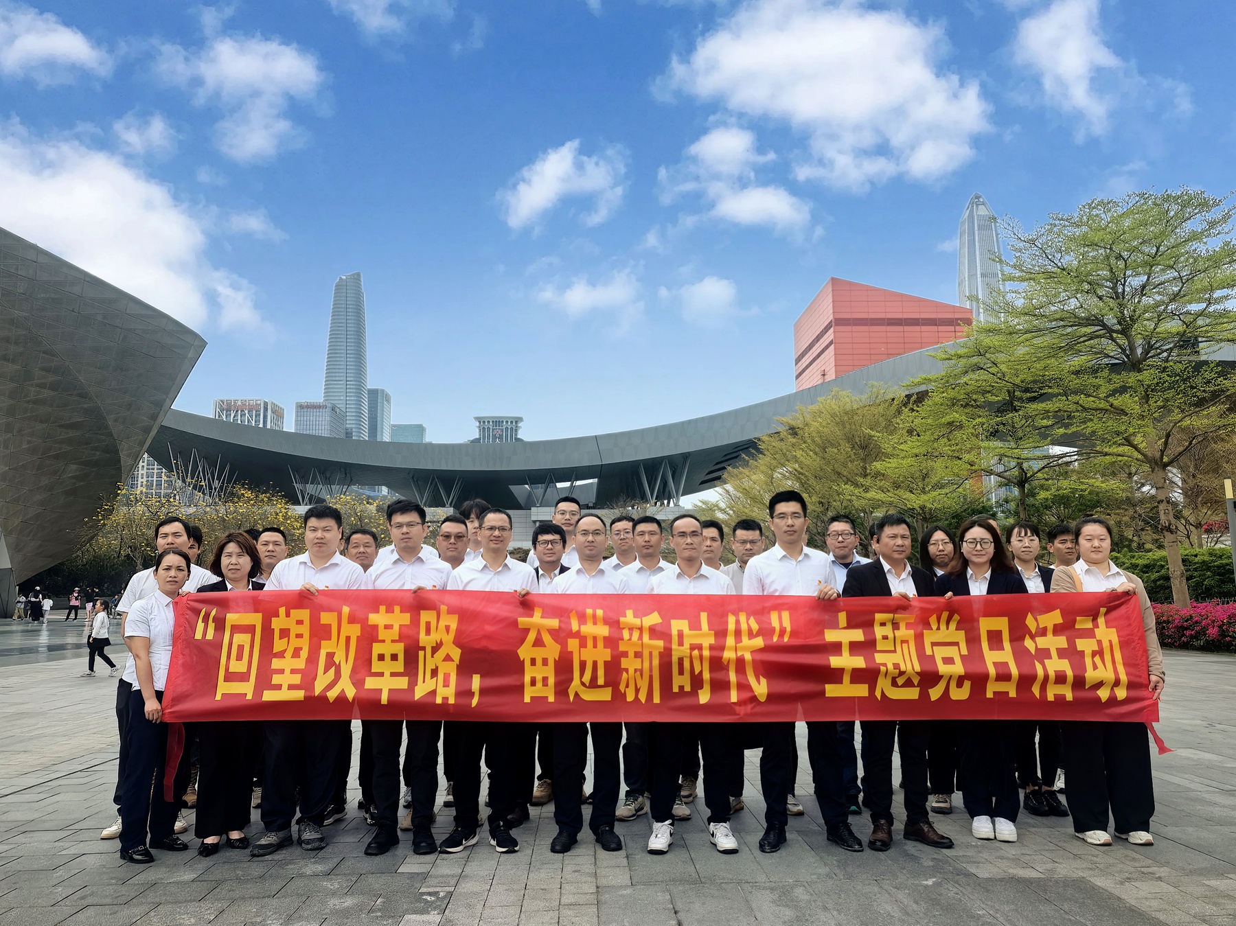 佛山分公司開展“回望改革路，奮進新時代”主題黨日活動 (1).jpg
