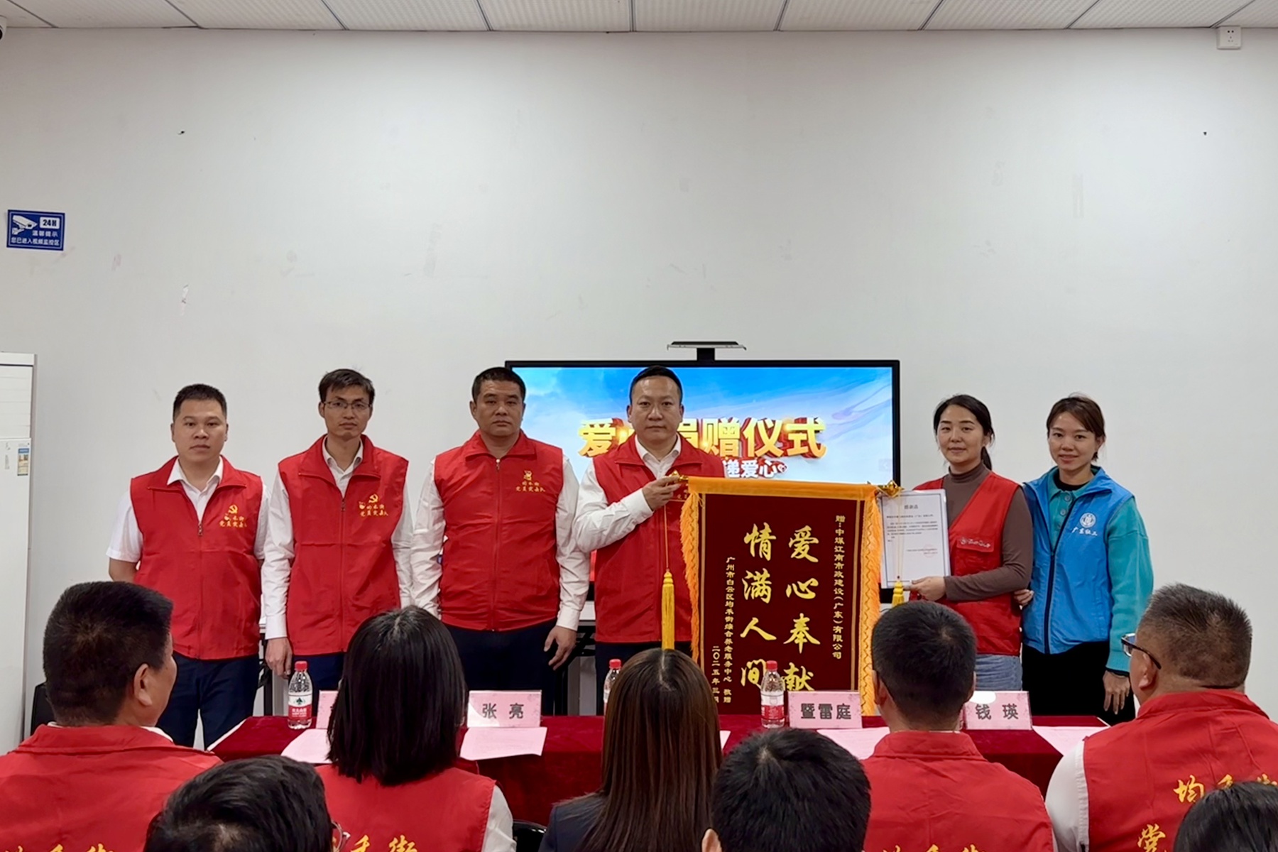開發(fā)區(qū)分公司（市政公司）黨支部開展“傳承雷鋒精神 踐行初心使命”主題黨日活動(dòng)送錦旗.jpg